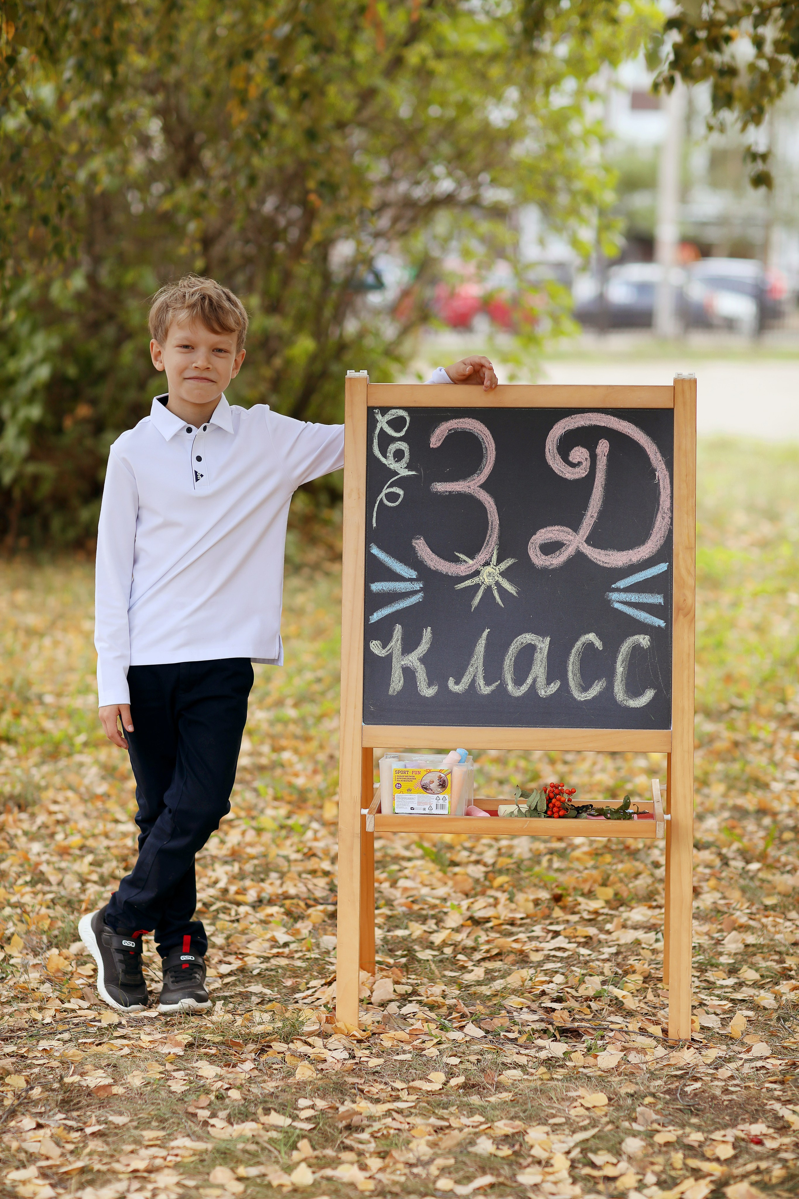 3 класс. Фотограф в Ярославле Егорычева Екатерина