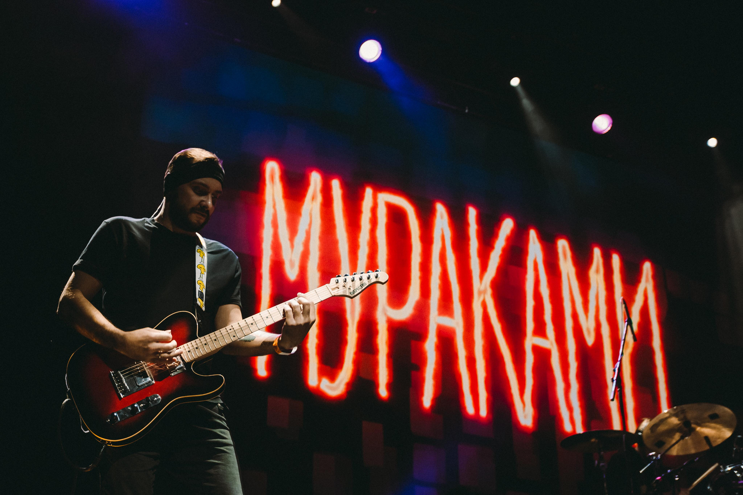 МУРАКАМИ. Фотограф Сонкина Татьяна
