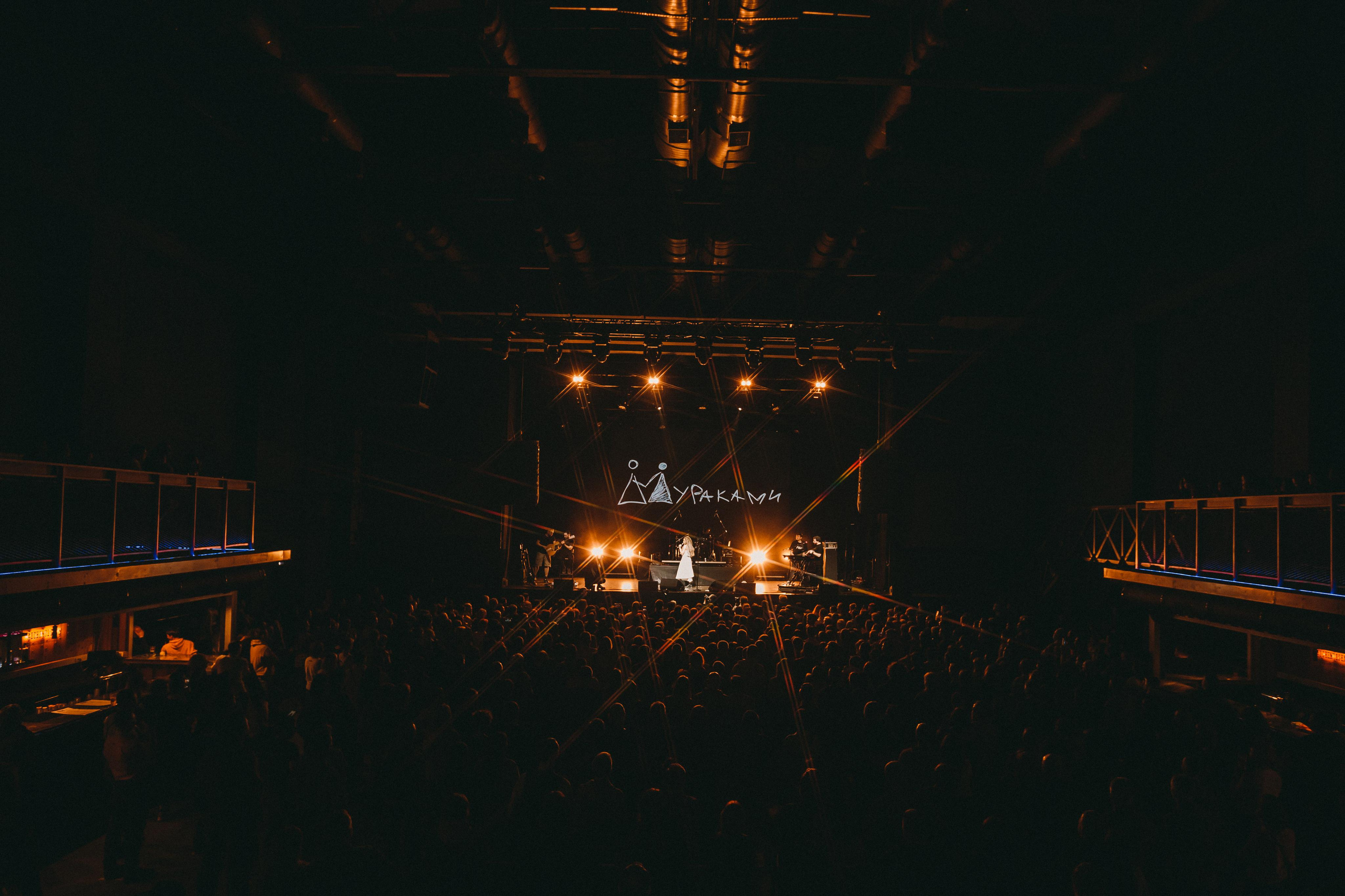 МУРАКАМИ. Фотограф Сонкина Татьяна