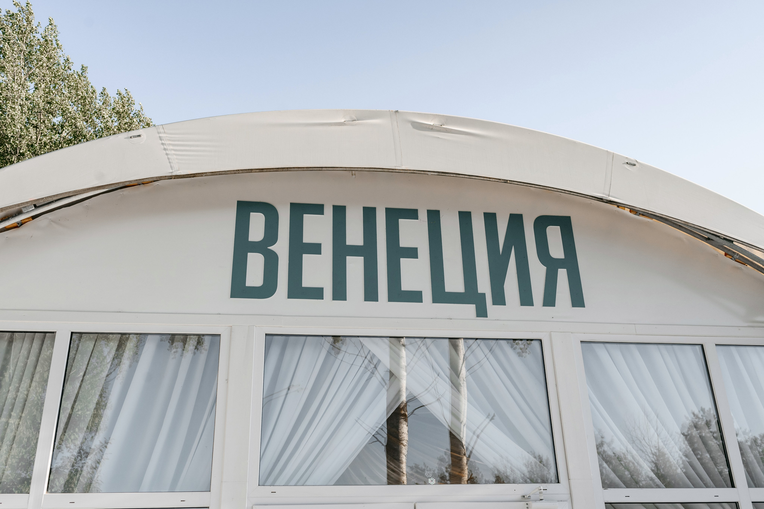 Артём & Кристина. Свадебный и семейный фотограф Чебоксары, Москва Ольга Ник