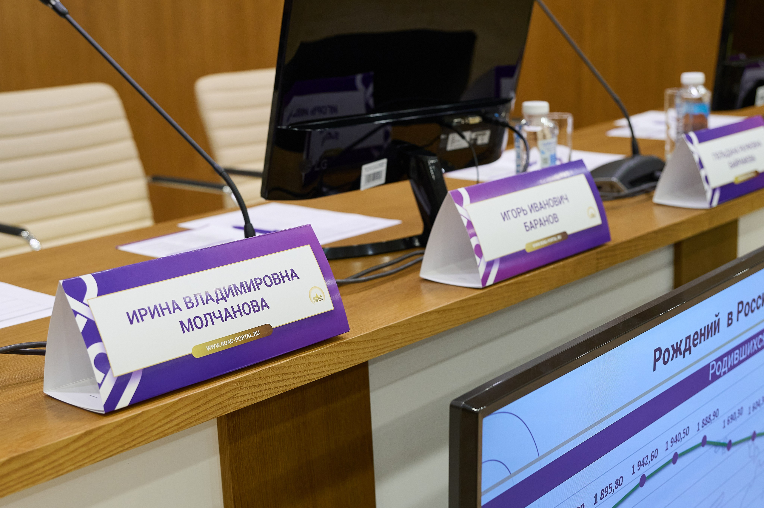 Конференция акушеров-гинекологов. Фотограф Опыт Качество Скорость Горный Алтай Барнаул