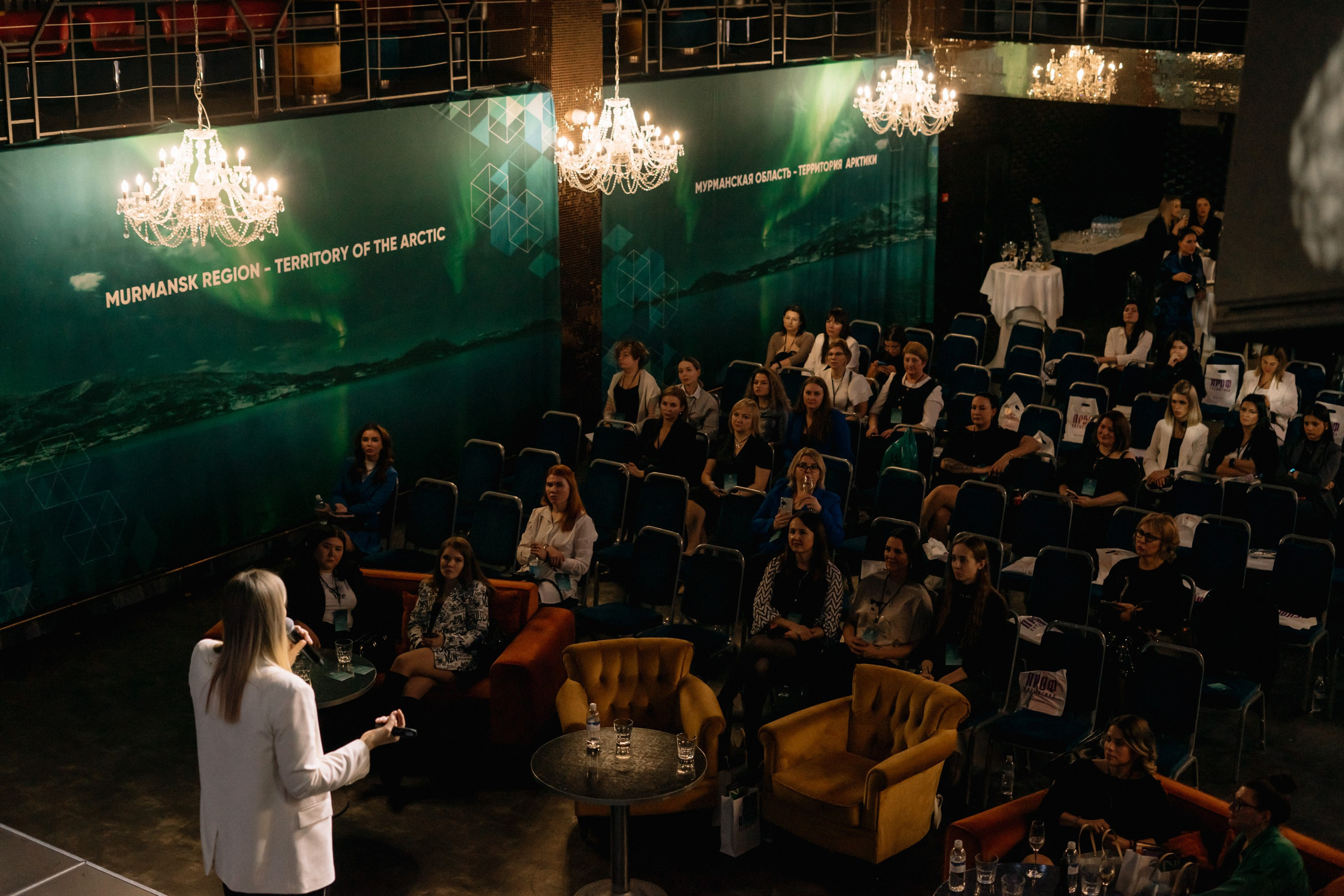 Фотосъёмка конференций и форумов в Москве. Алиса Пиневич Фотограф Москва