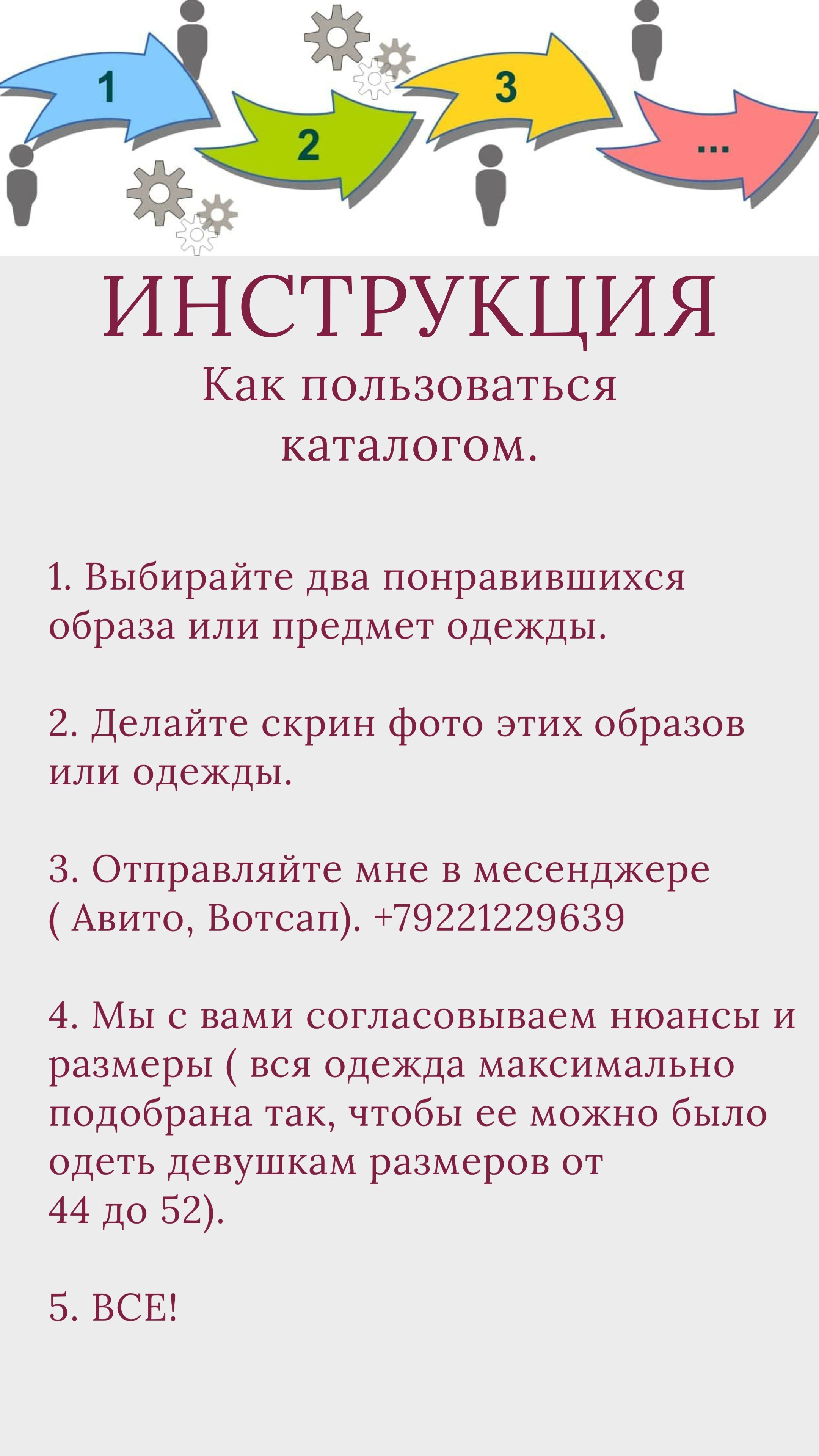 ОДЕЖДА И АКСЕССУАРЫ В НАЛИЧИИ В МОЕЙ СТУДИИ. Фотограф Юлия Антушева