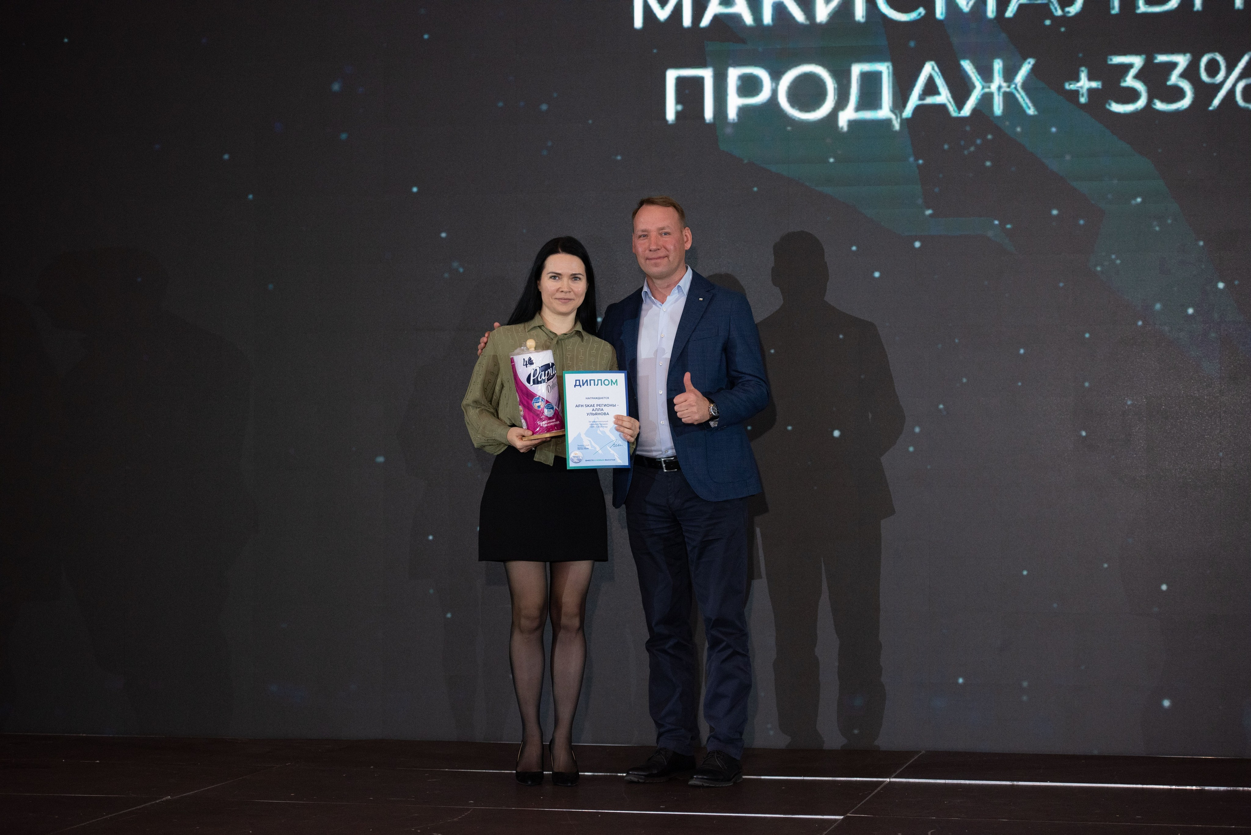 Конференции. Свадебный, семейный, фэшн фотограф, школьный фотограф в Сочи