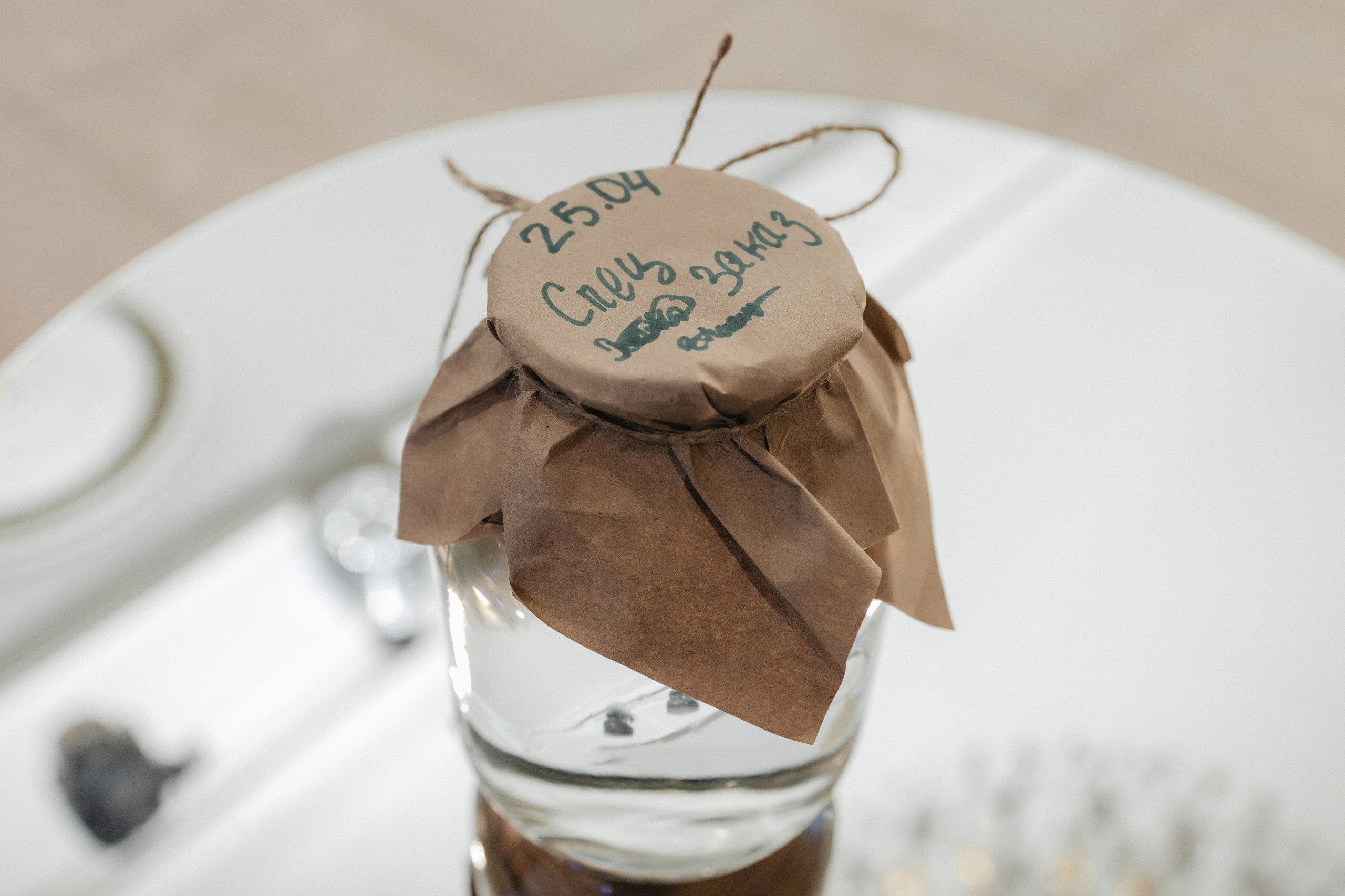 Королевская свадьба Романа и Тамары. Главная