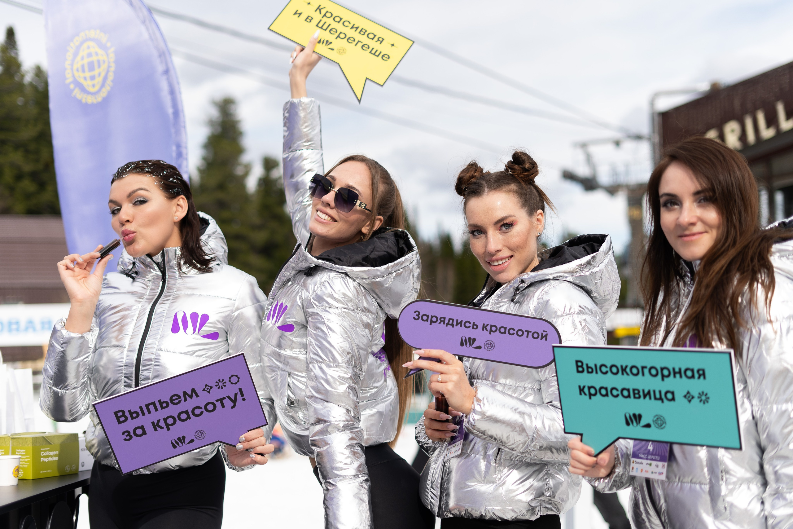 Грелка 18.04.24. Анастасия Паршукова — фотограф Шерегеш Новосибирск