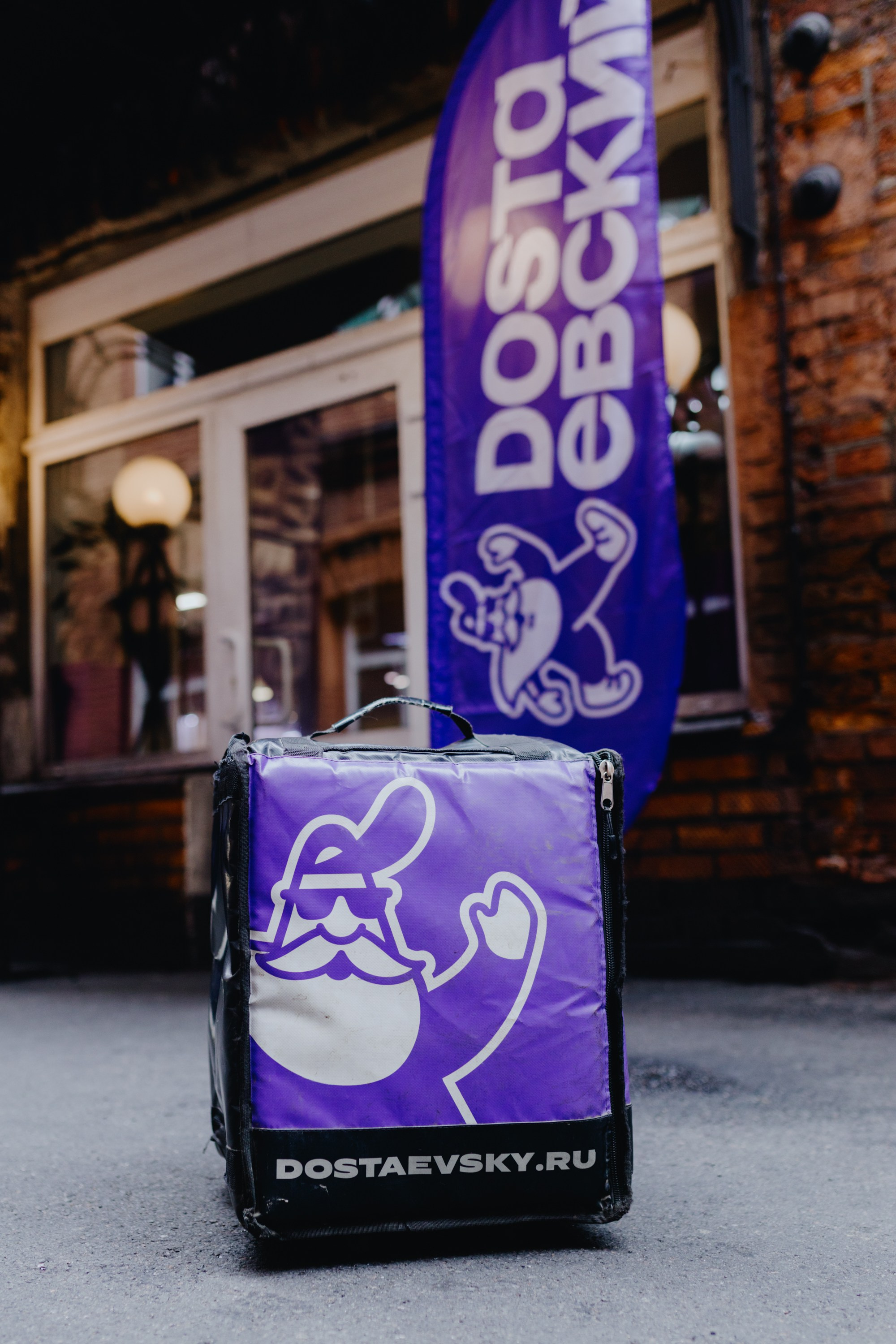 Дегустация. ДОСТАЕВСКИЙ. Фотограф Илья Чернов