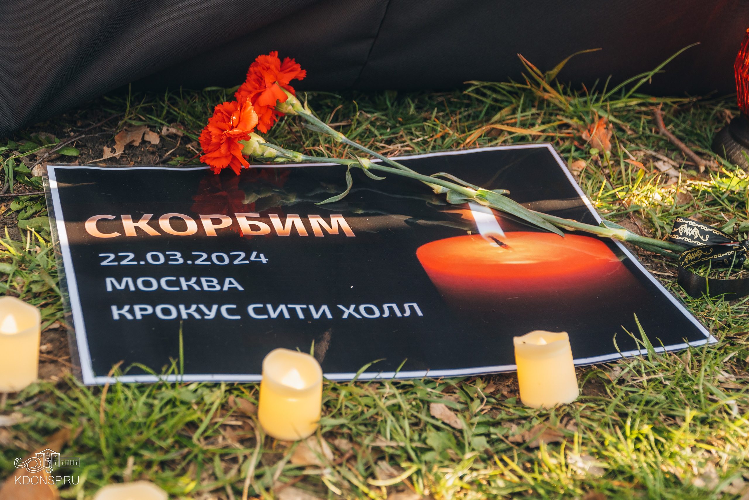 Акция памяти «Крокус сити холл». Новотитаровский Дом культуры