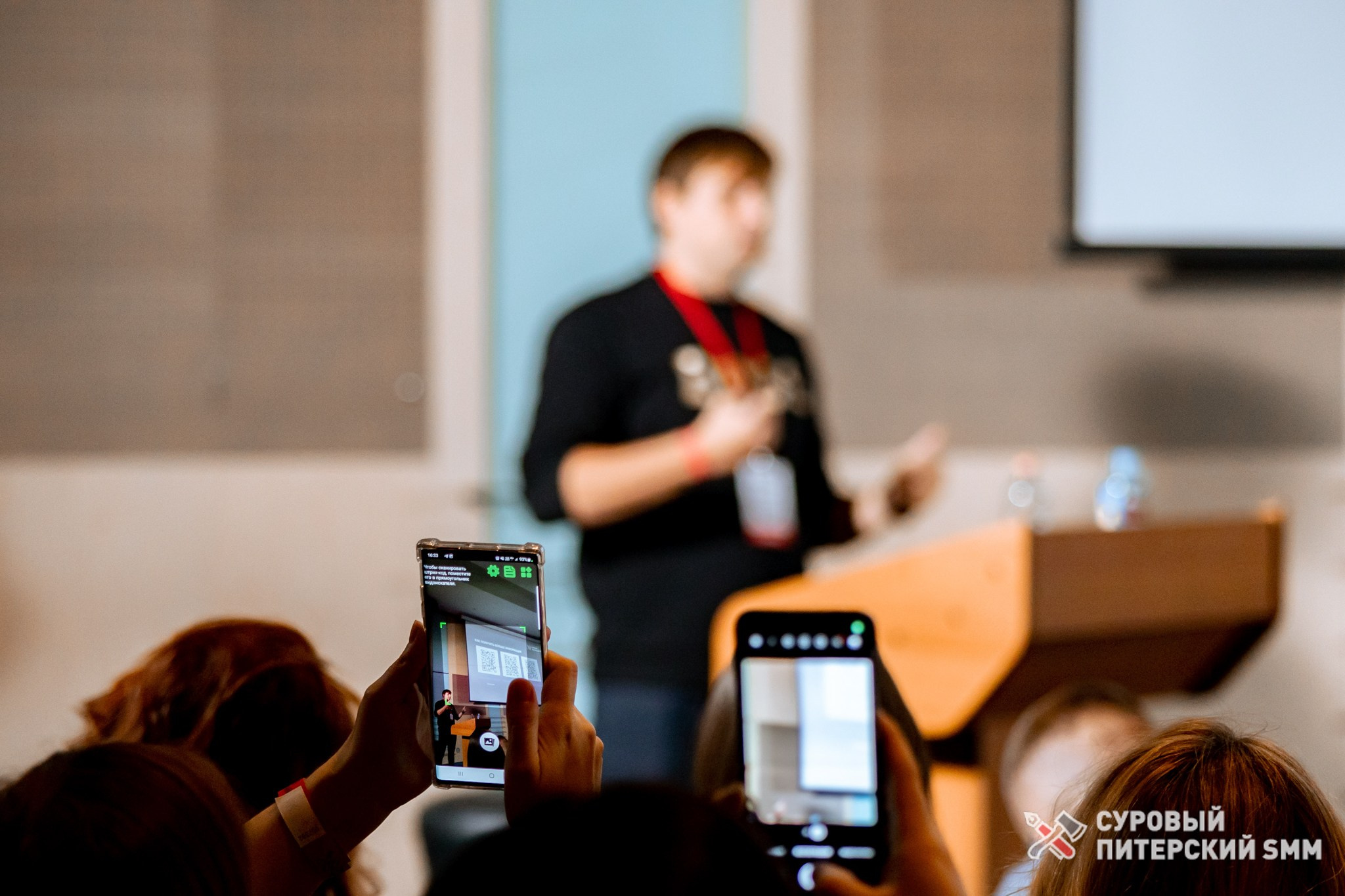 Репортаж конференции «Суровый Питерский SMM». Фотограф в Санкт-Петербурге Ефремова Наталья