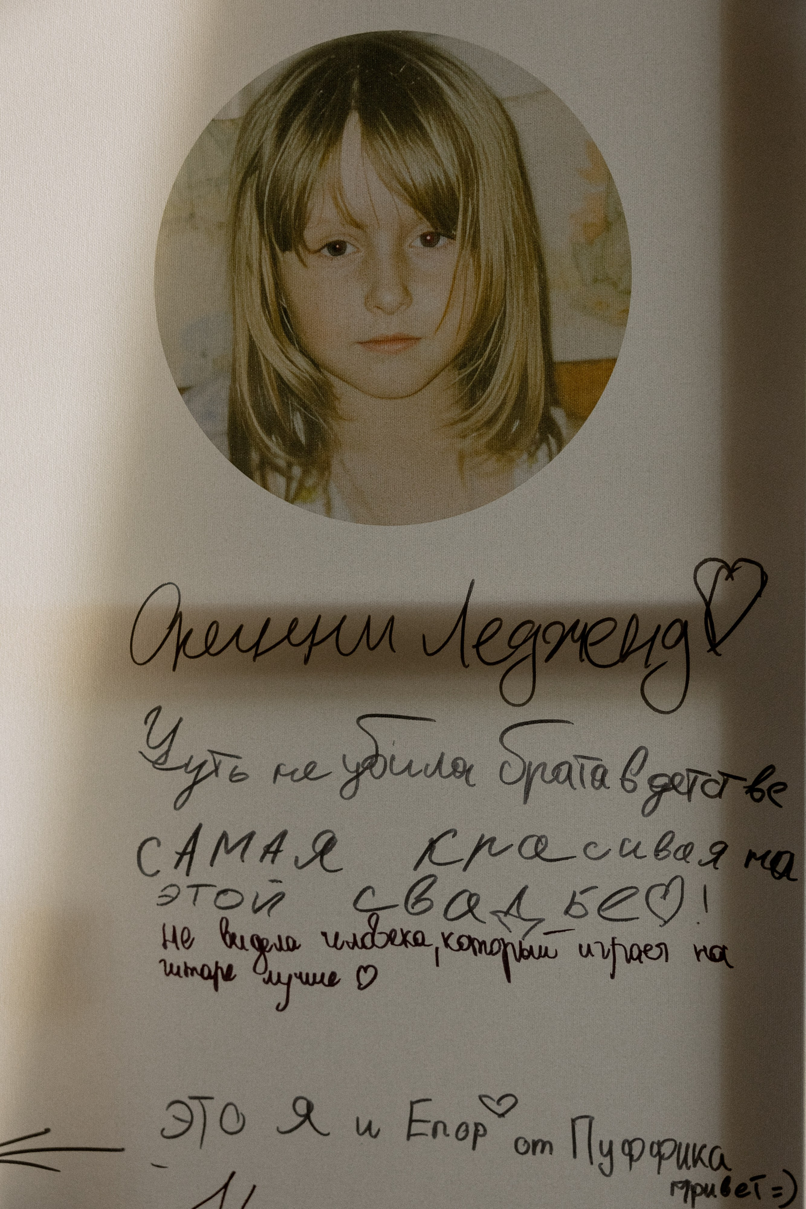 А|M. Свадебный фотограф Таня Караисаева