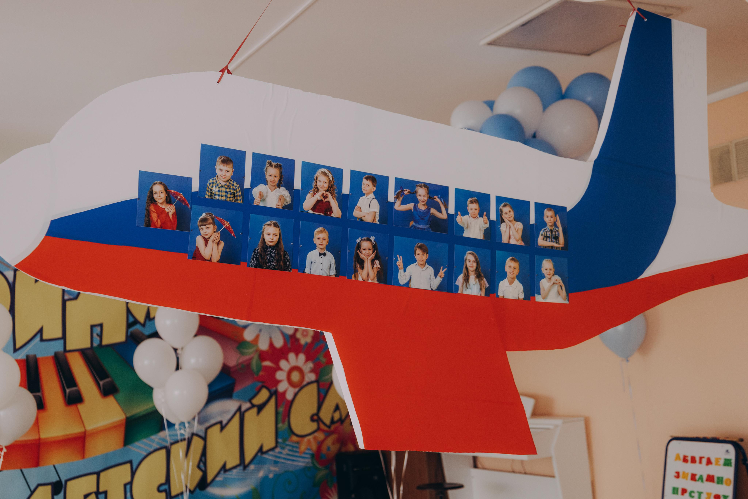 Детский сад, прощай!. Фотограф Ирина Колесникова