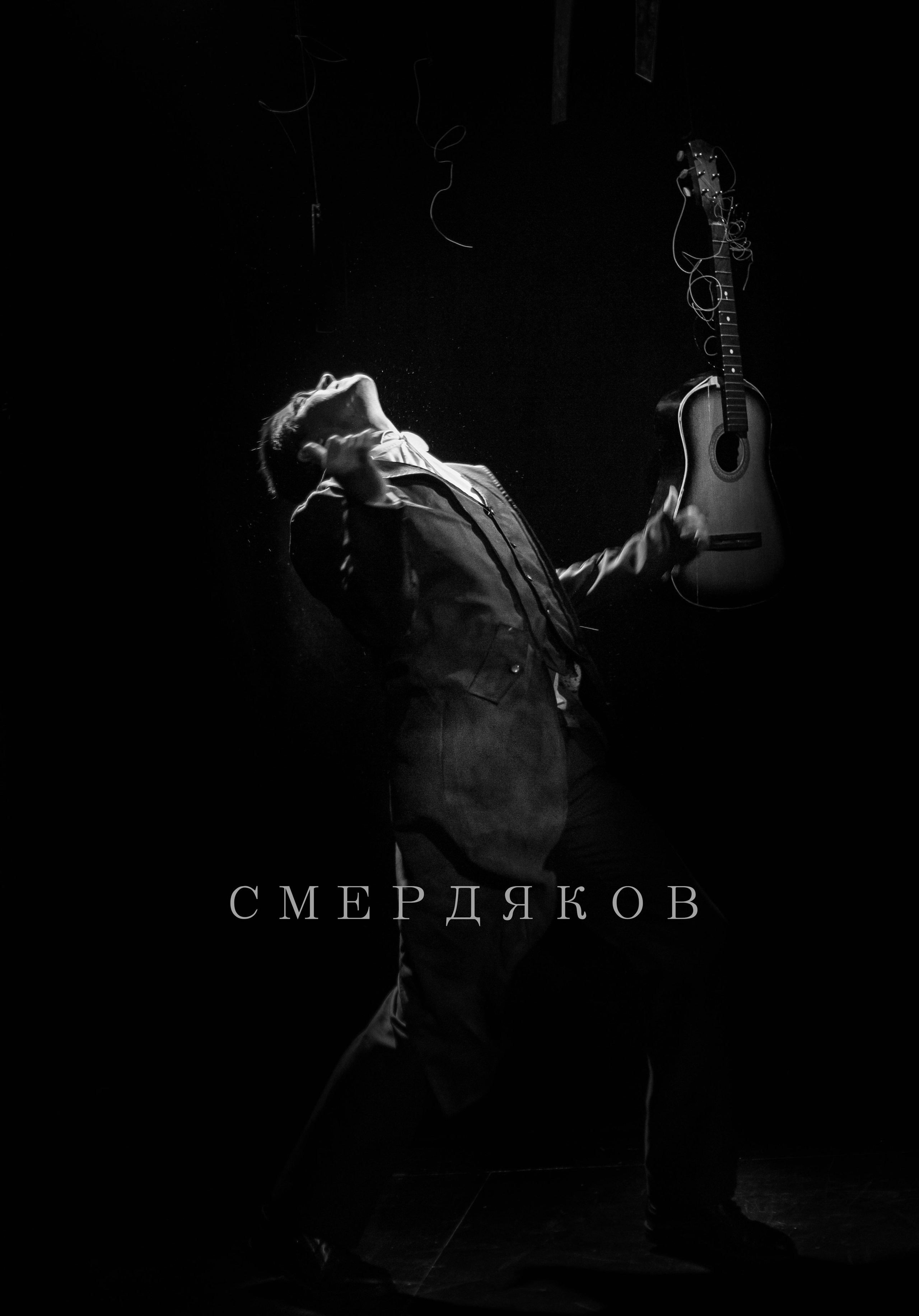 Театральная съёмка. Фотограф в Санкт-Петербурге Яна Пикулик