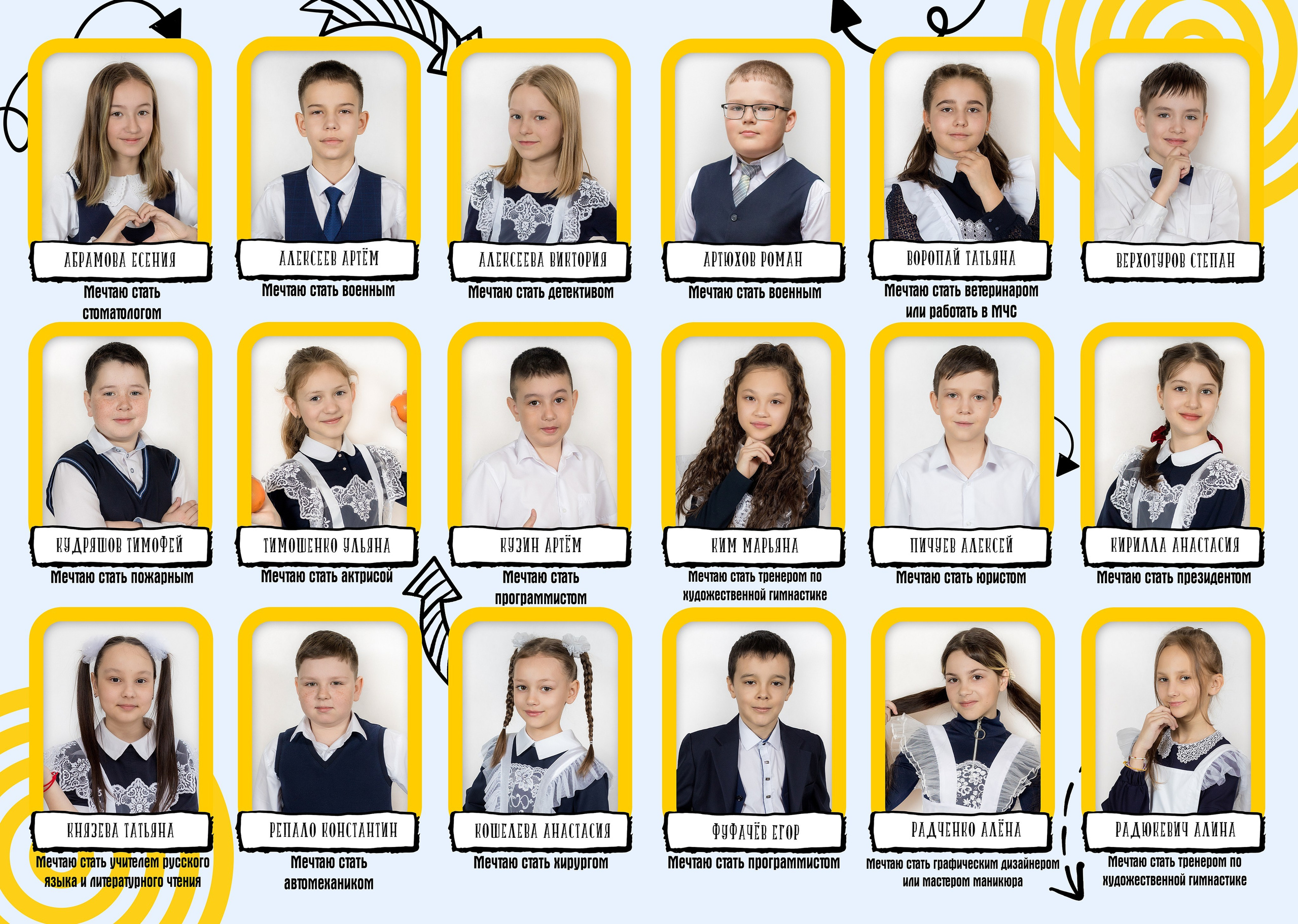 Школа: Альбомы. Инга Кузьминская ТОП-фотограф г. Корсаков