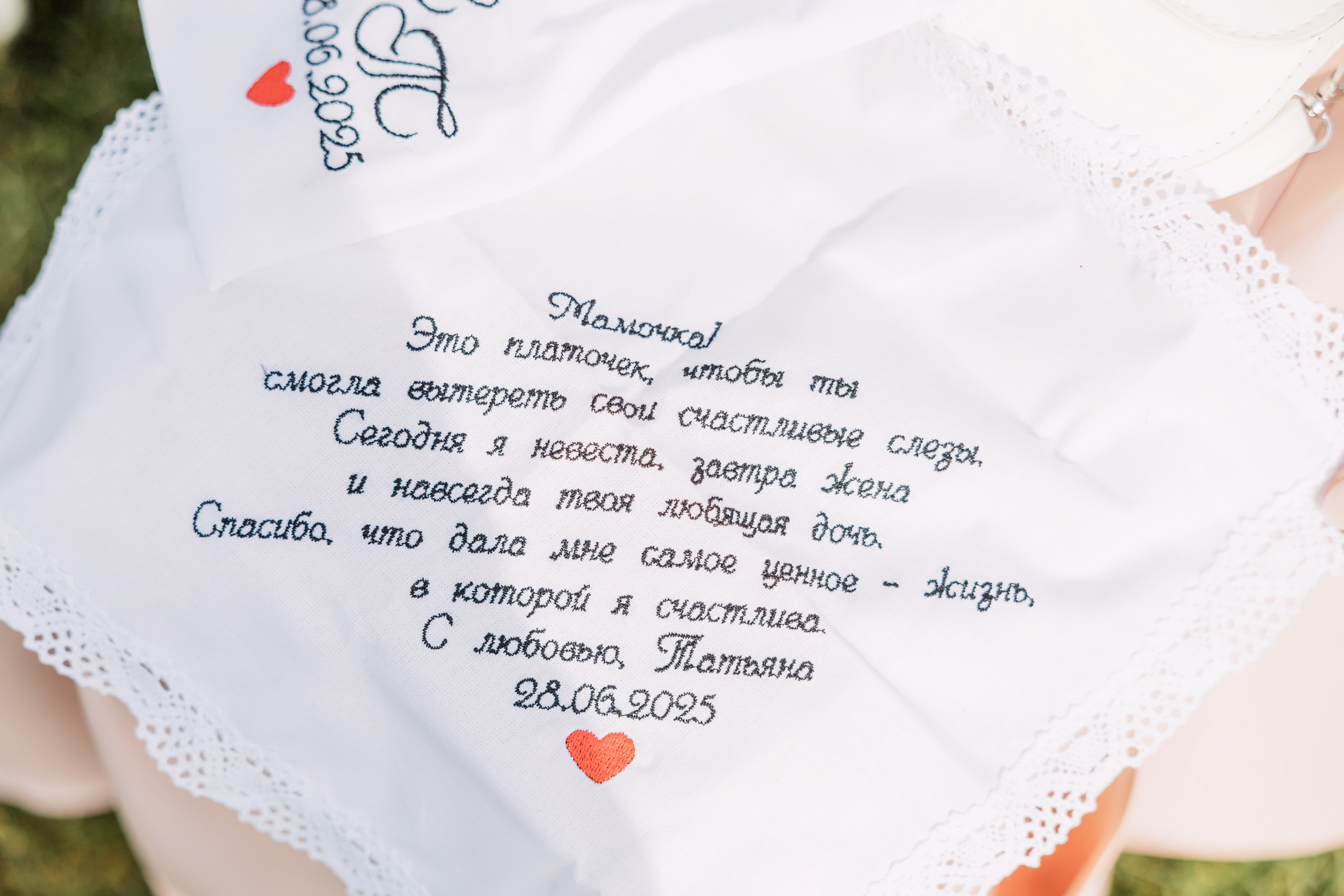 Сергей и Татьяна. ФОТОГРАФ ИРИНА ШАМАТАВА