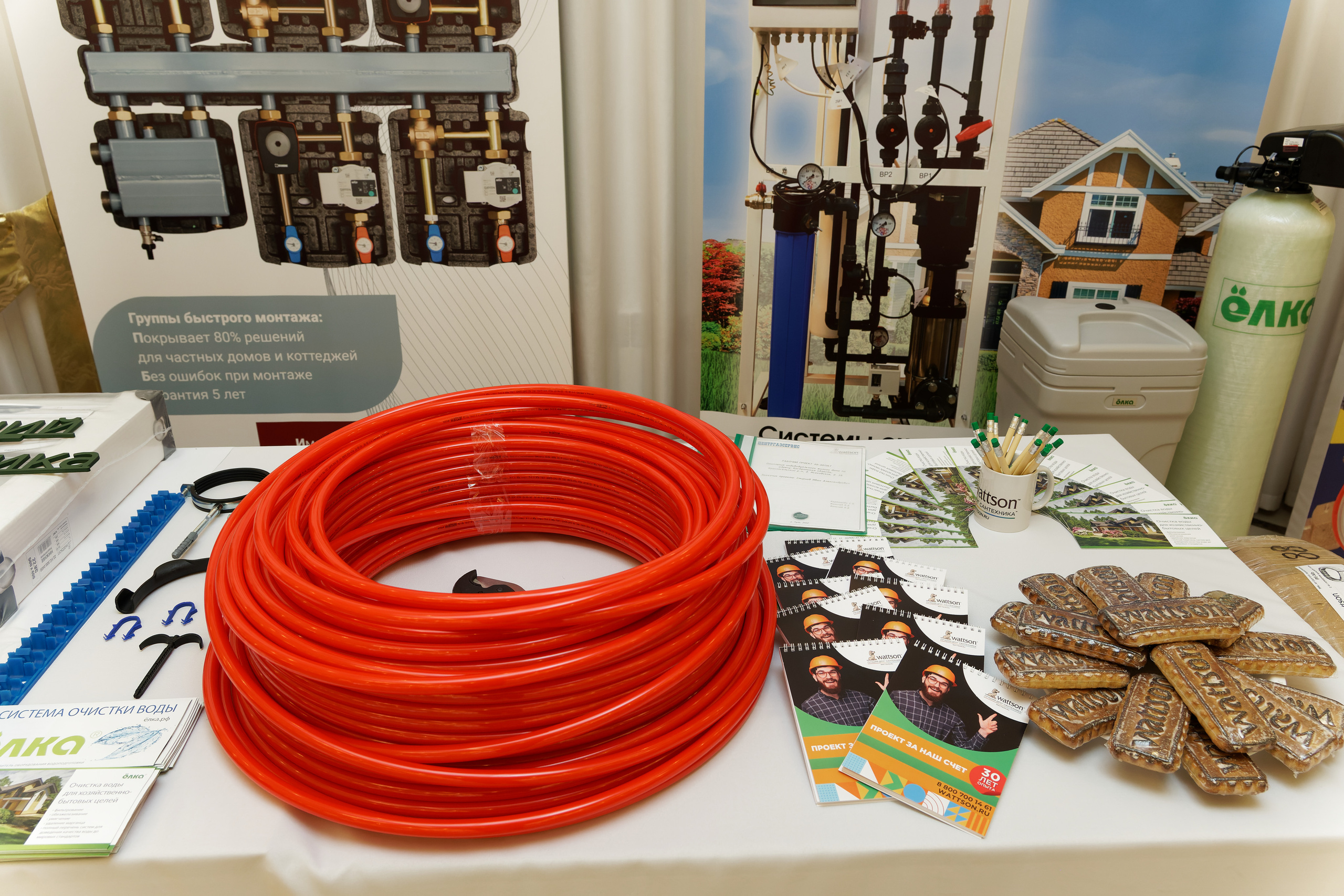 Форум «BAXI-EXPO». ФОТОГРАФ ЧИКАЧЕВ КИРИЛЛ