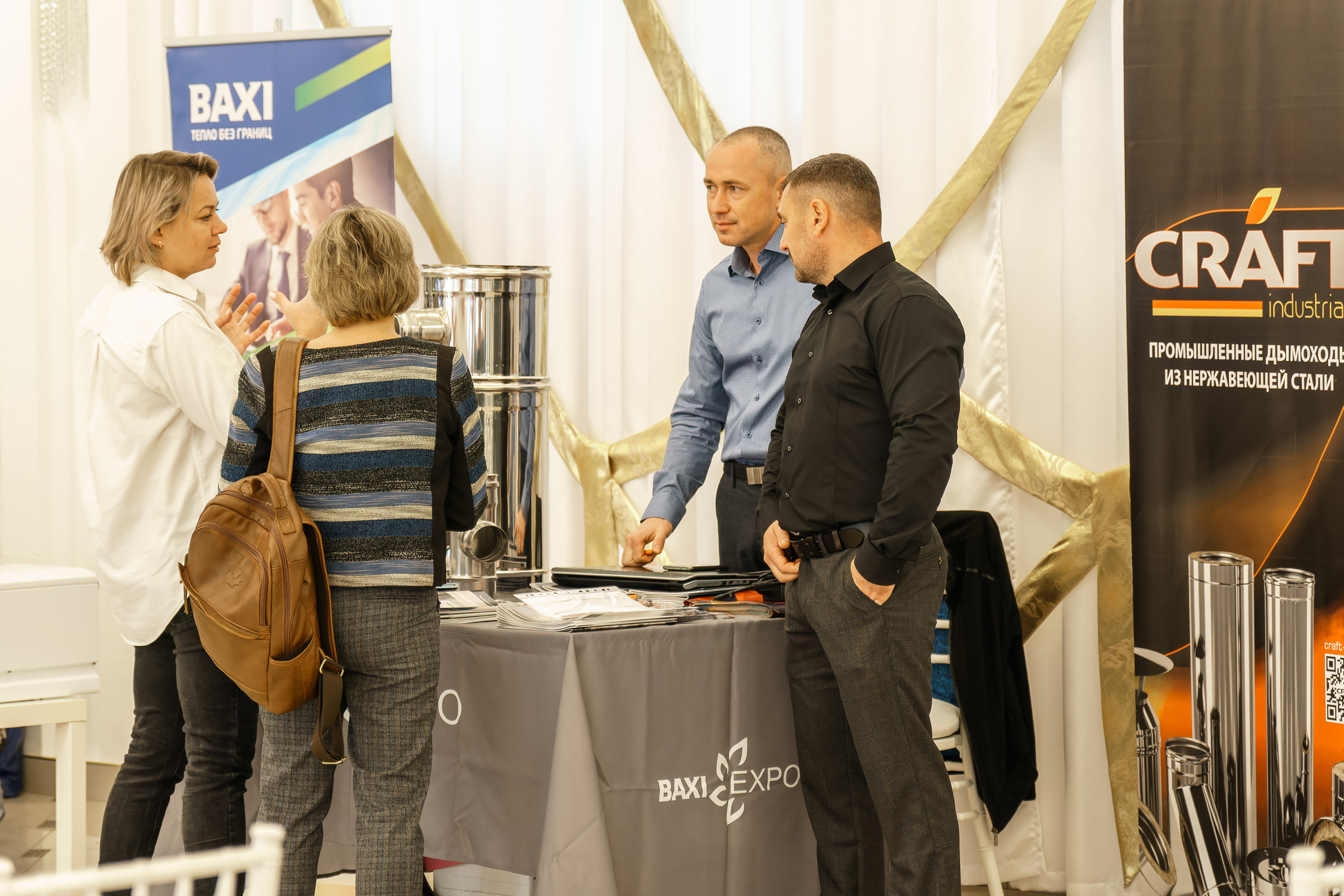 Форум «BAXI-EXPO». ФОТОГРАФ ЧИКАЧЕВ КИРИЛЛ