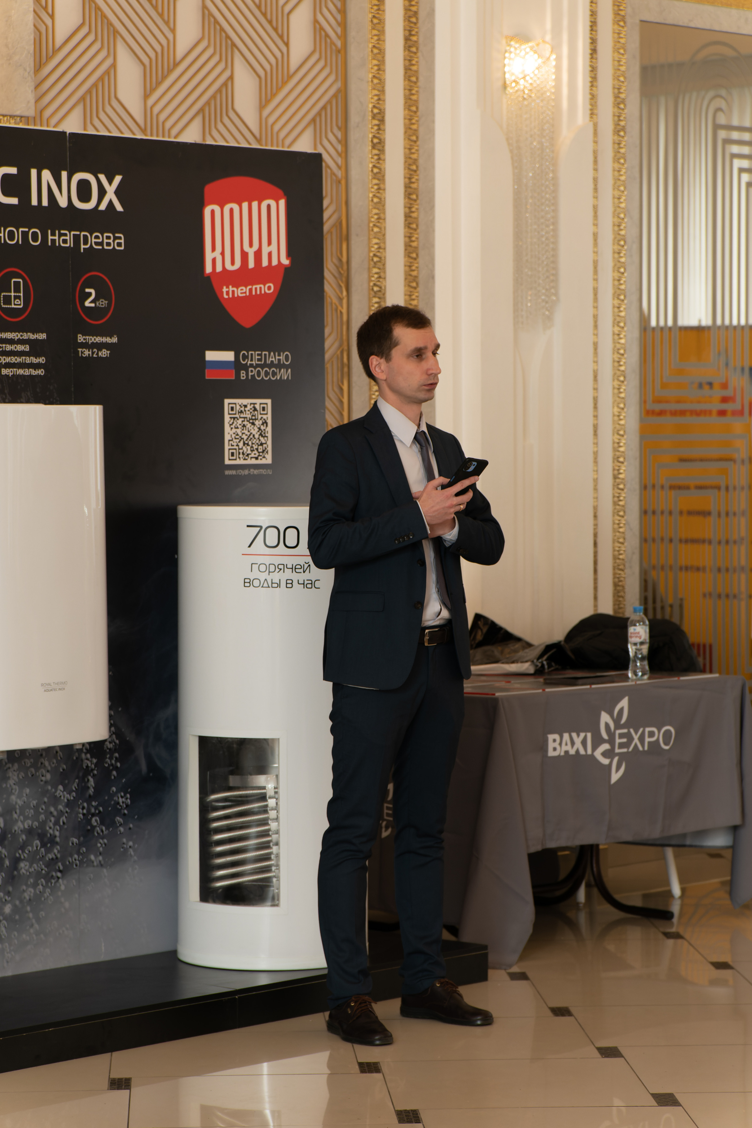 Форум «BAXI-EXPO». ФОТОГРАФ ЧИКАЧЕВ КИРИЛЛ