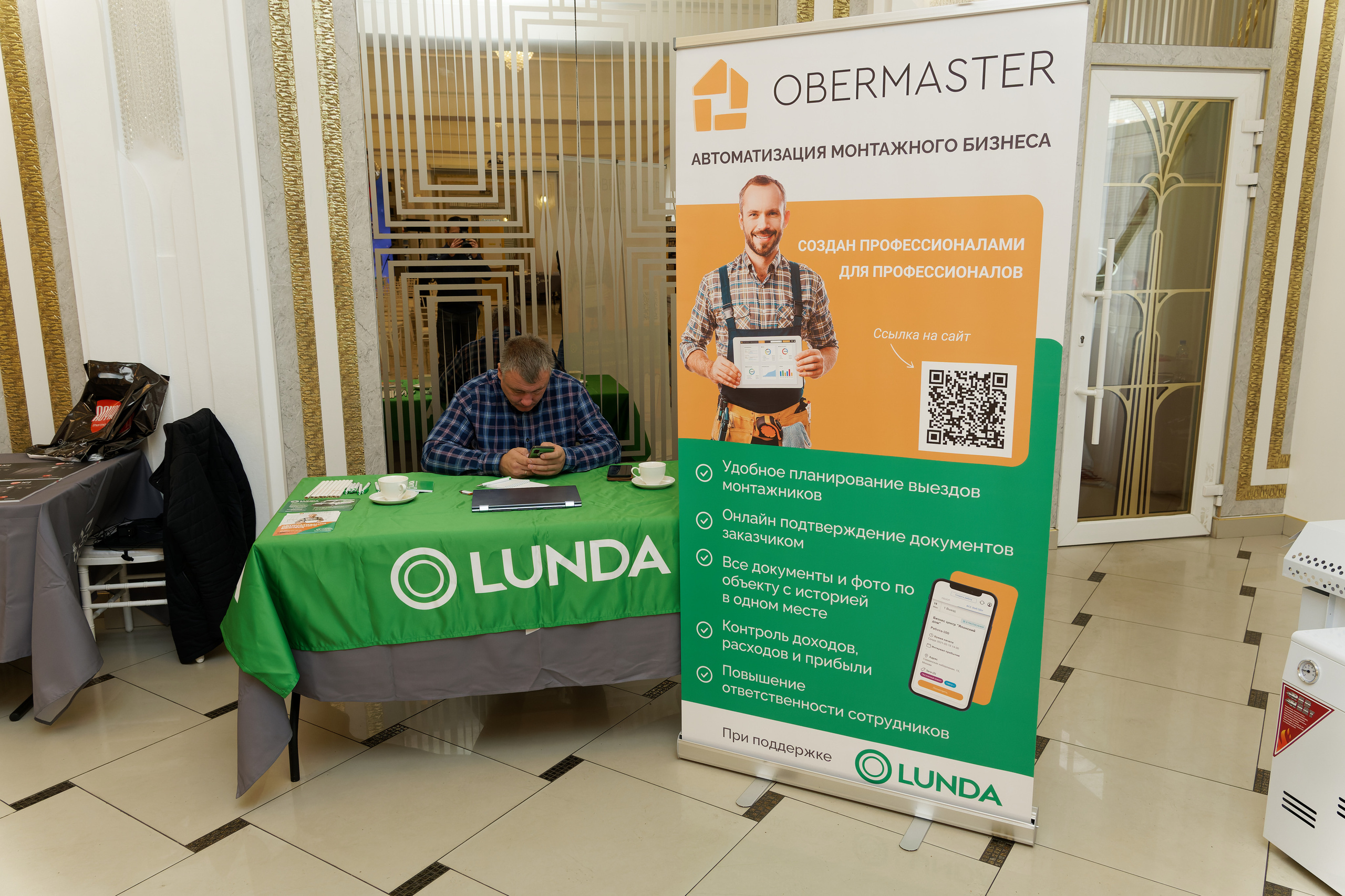 Форум «BAXI-EXPO». ФОТОГРАФ ЧИКАЧЕВ КИРИЛЛ