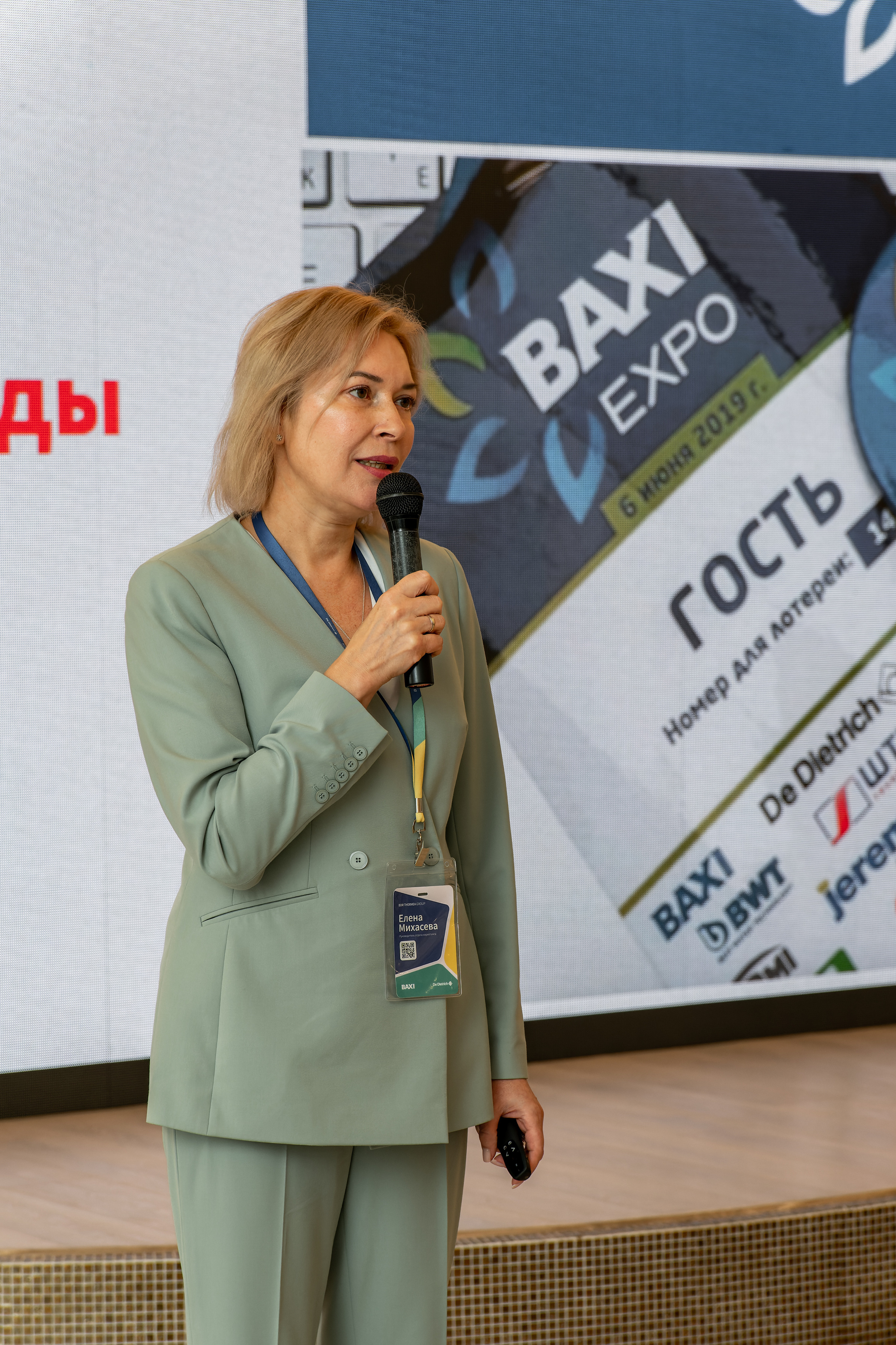 Форум «BAXI-EXPO». ФОТОГРАФ ЧИКАЧЕВ КИРИЛЛ