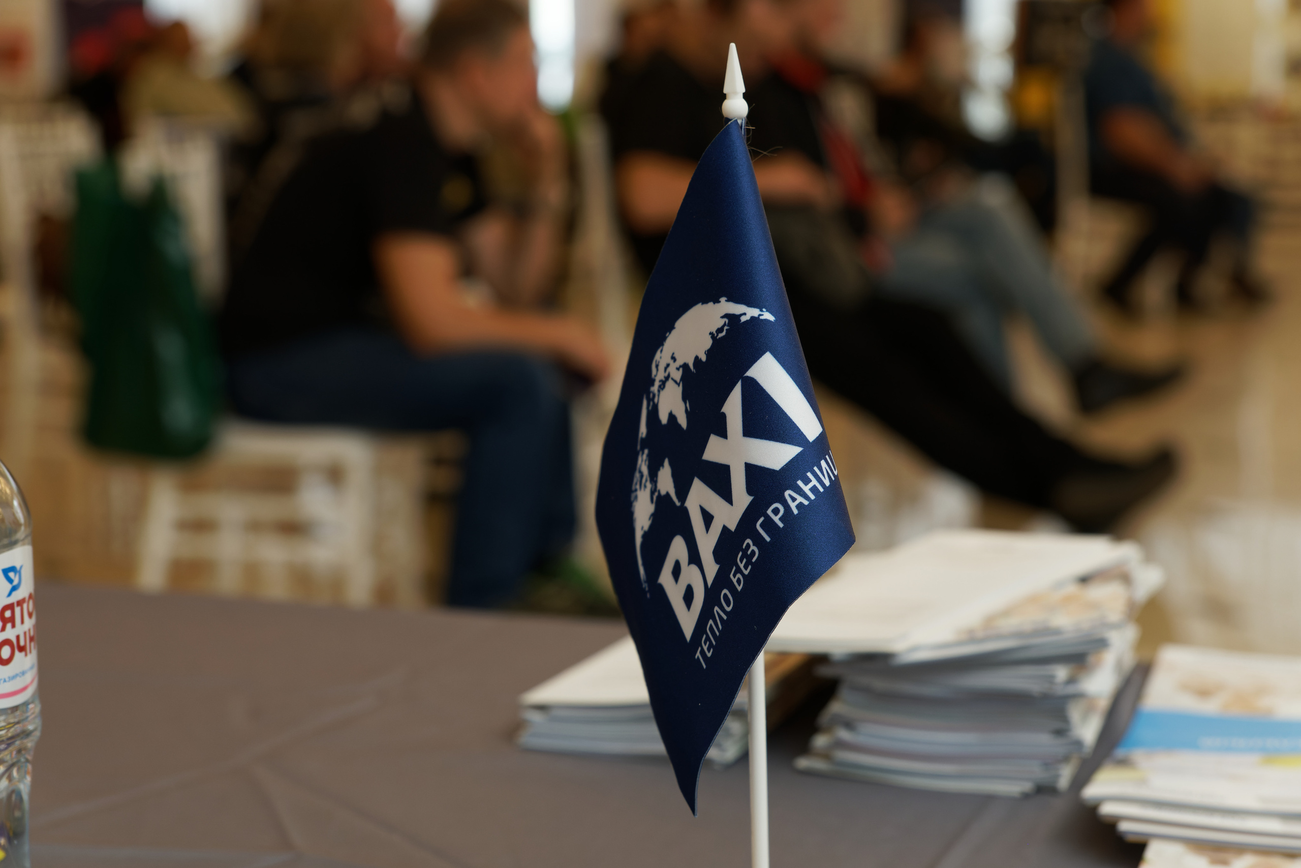 Форум «BAXI-EXPO». ФОТОГРАФ ЧИКАЧЕВ КИРИЛЛ