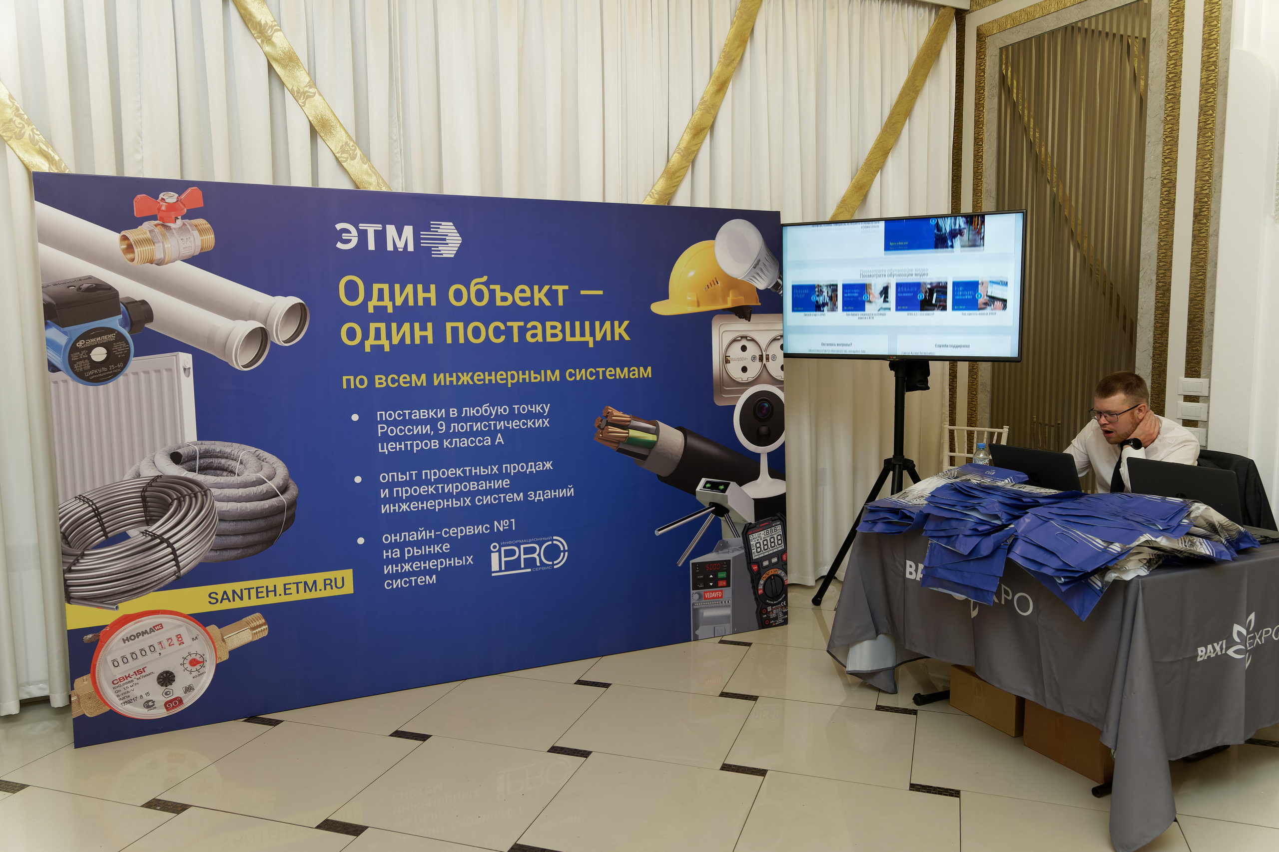 Форум «BAXI-EXPO». ФОТОГРАФ ЧИКАЧЕВ КИРИЛЛ