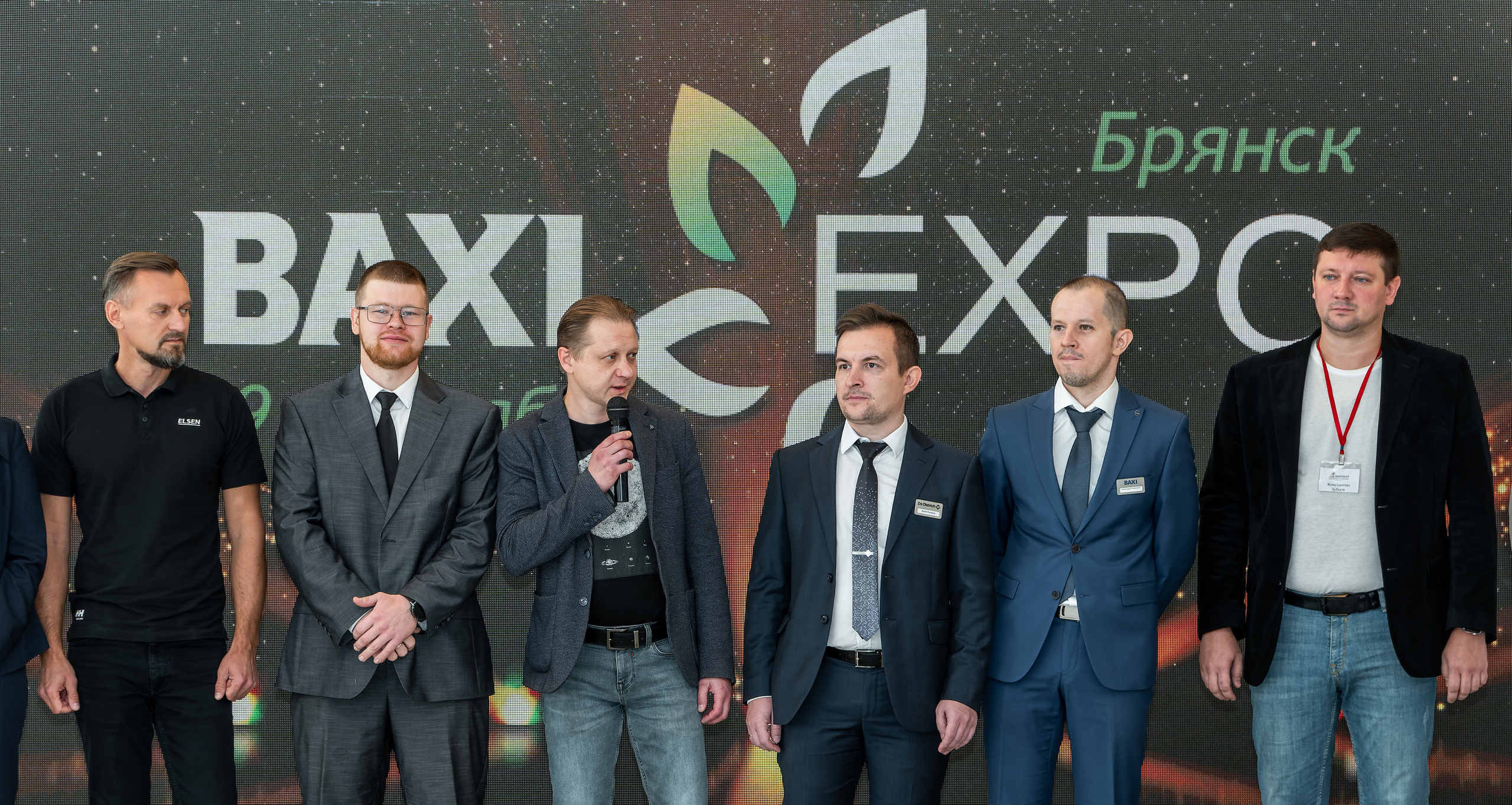 Форум «BAXI-EXPO». ФОТОГРАФ ЧИКАЧЕВ КИРИЛЛ