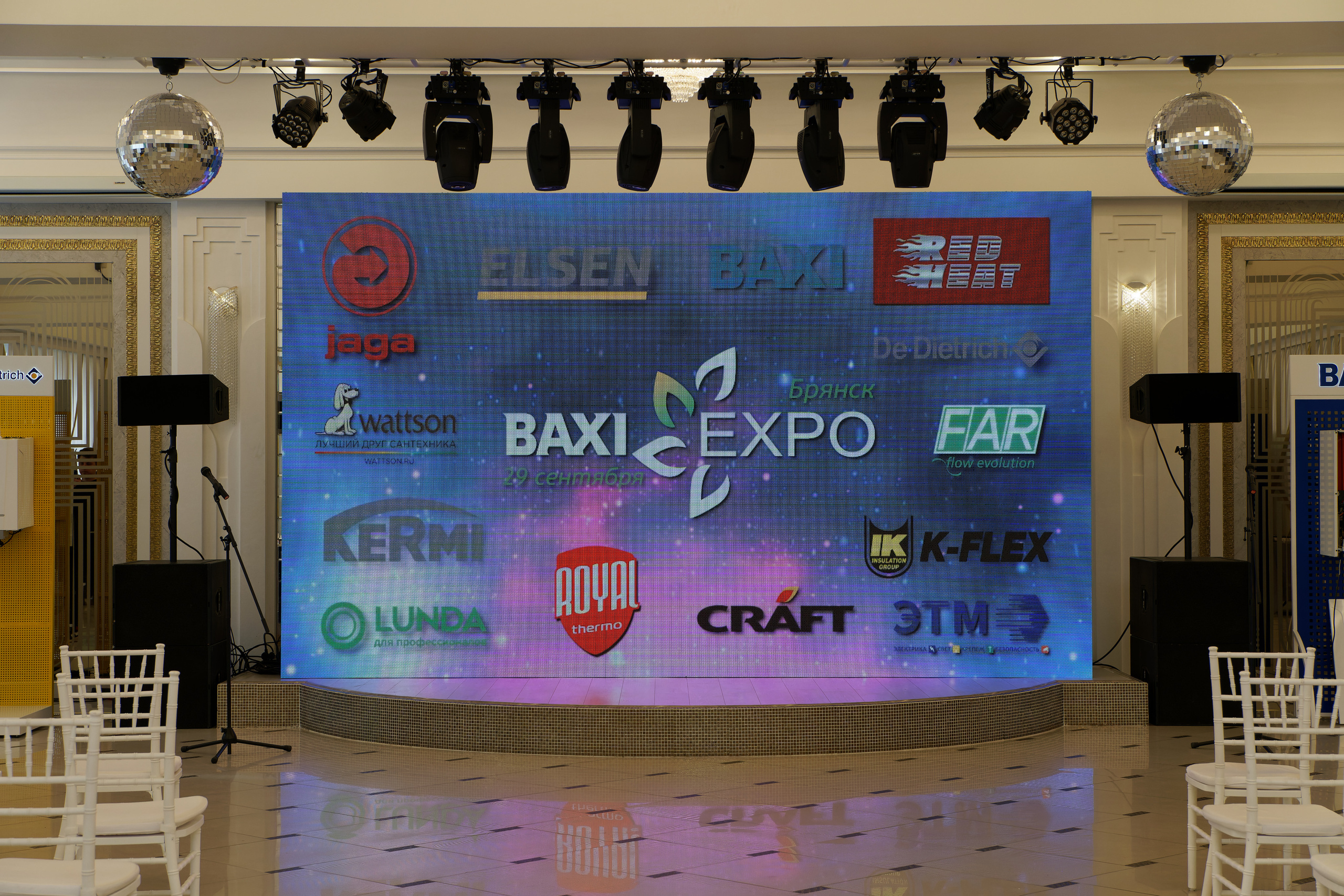 Форум «BAXI-EXPO». ФОТОГРАФ ЧИКАЧЕВ КИРИЛЛ