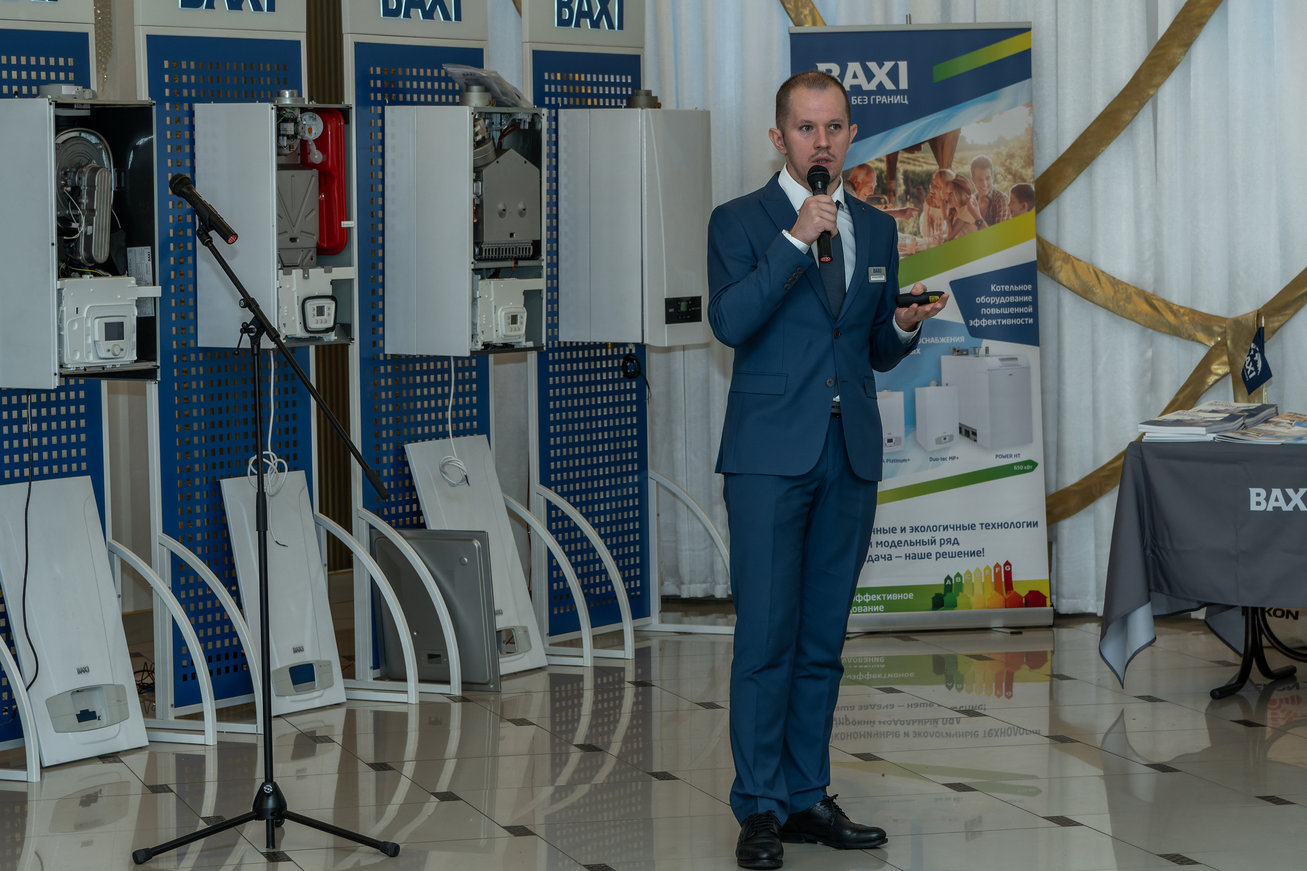 Форум «BAXI-EXPO». ФОТОГРАФ ЧИКАЧЕВ КИРИЛЛ