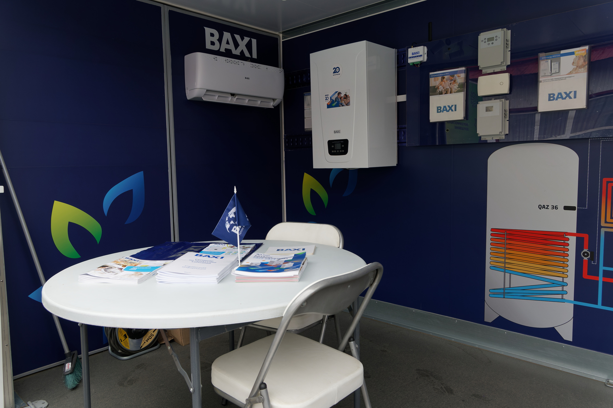 Форум «BAXI-EXPO». ФОТОГРАФ ЧИКАЧЕВ КИРИЛЛ