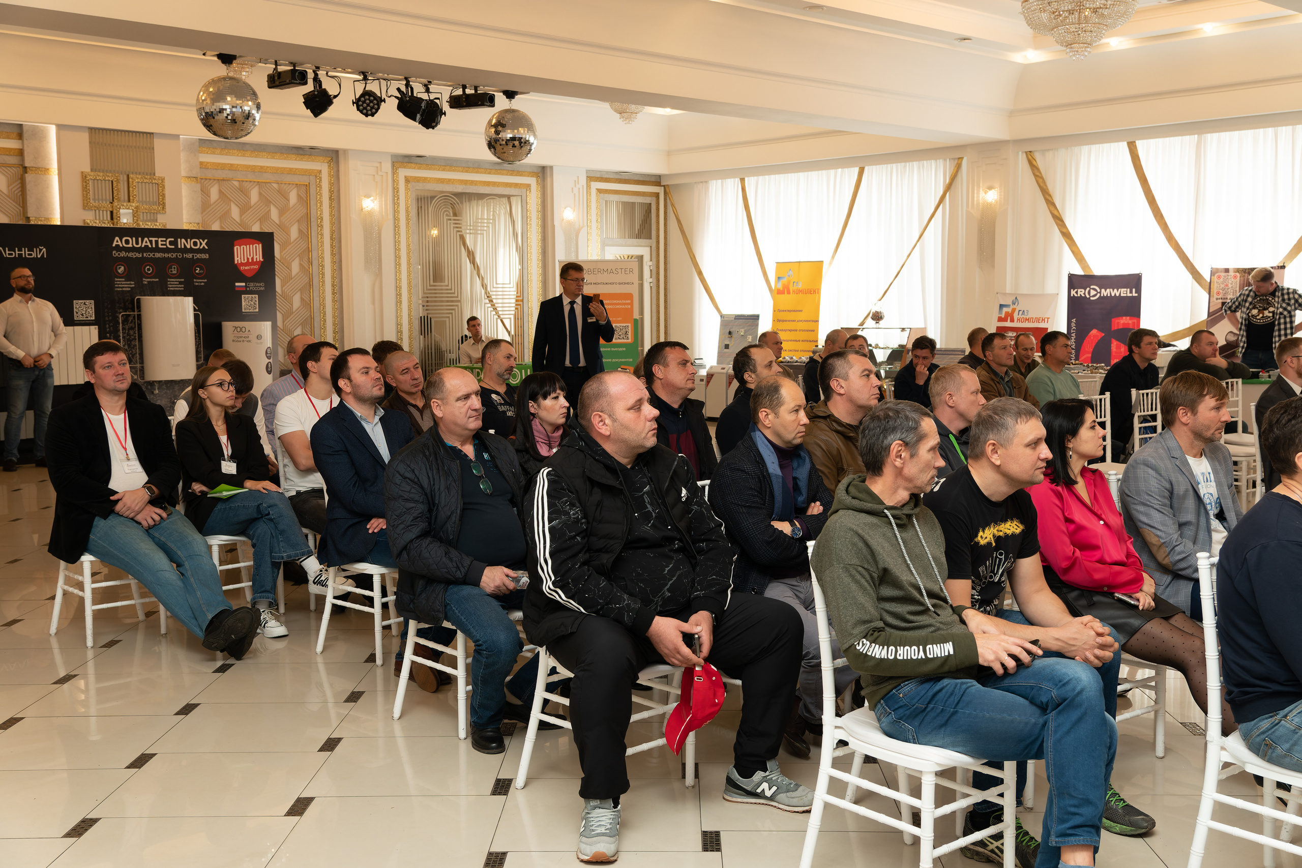 Форум «BAXI-EXPO». ФОТОГРАФ ЧИКАЧЕВ КИРИЛЛ