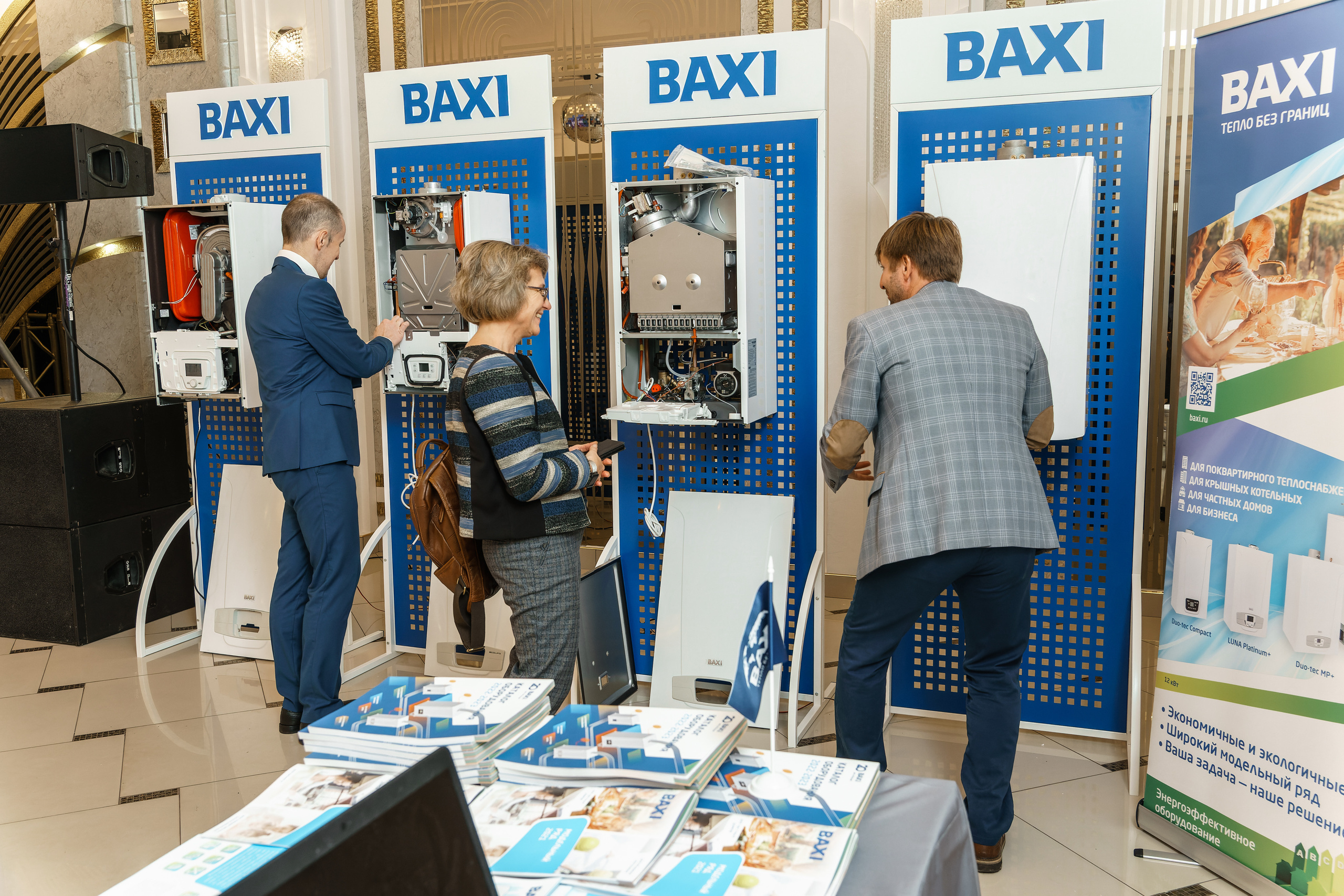 Форум «BAXI-EXPO». ФОТОГРАФ ЧИКАЧЕВ КИРИЛЛ