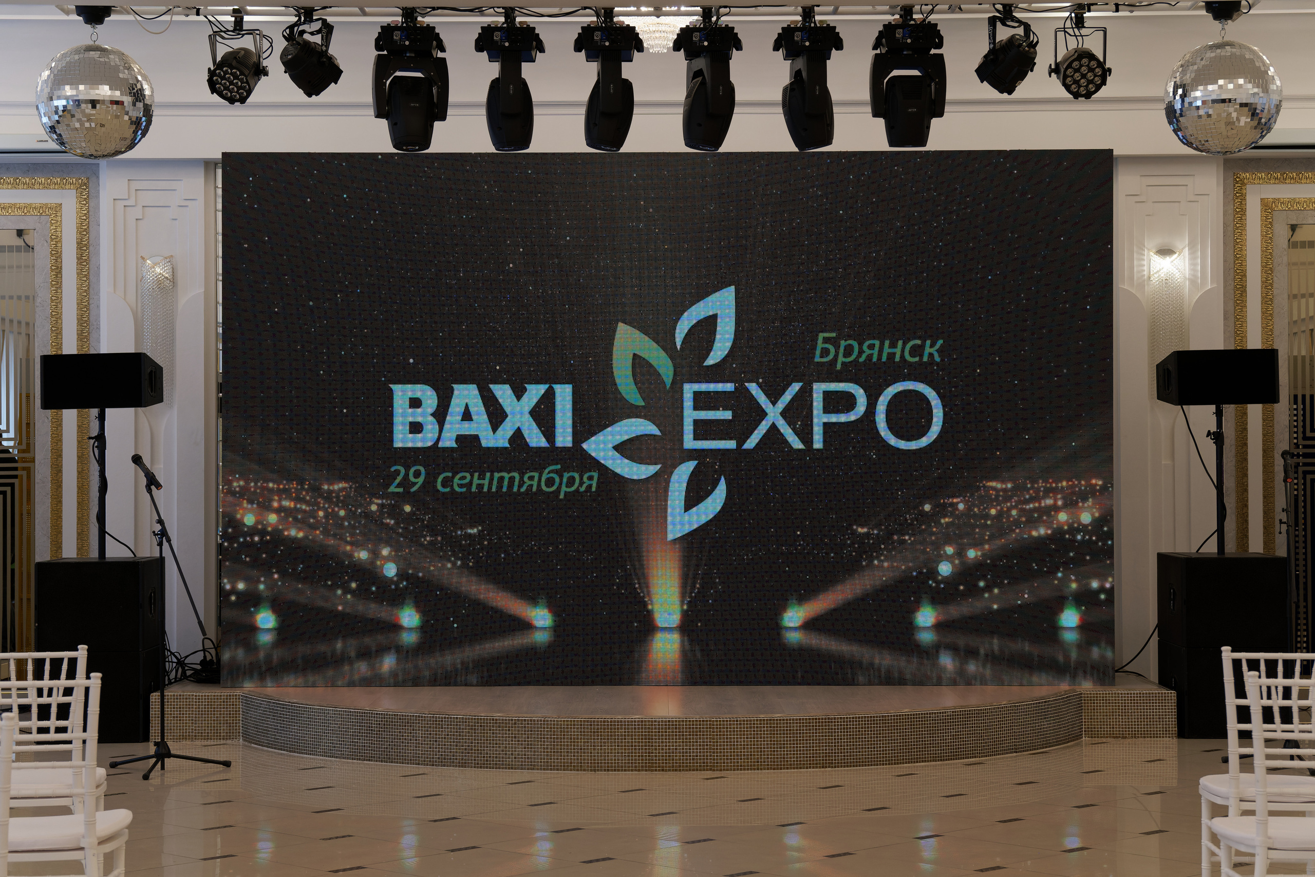 Форум «BAXI-EXPO». ФОТОГРАФ ЧИКАЧЕВ КИРИЛЛ