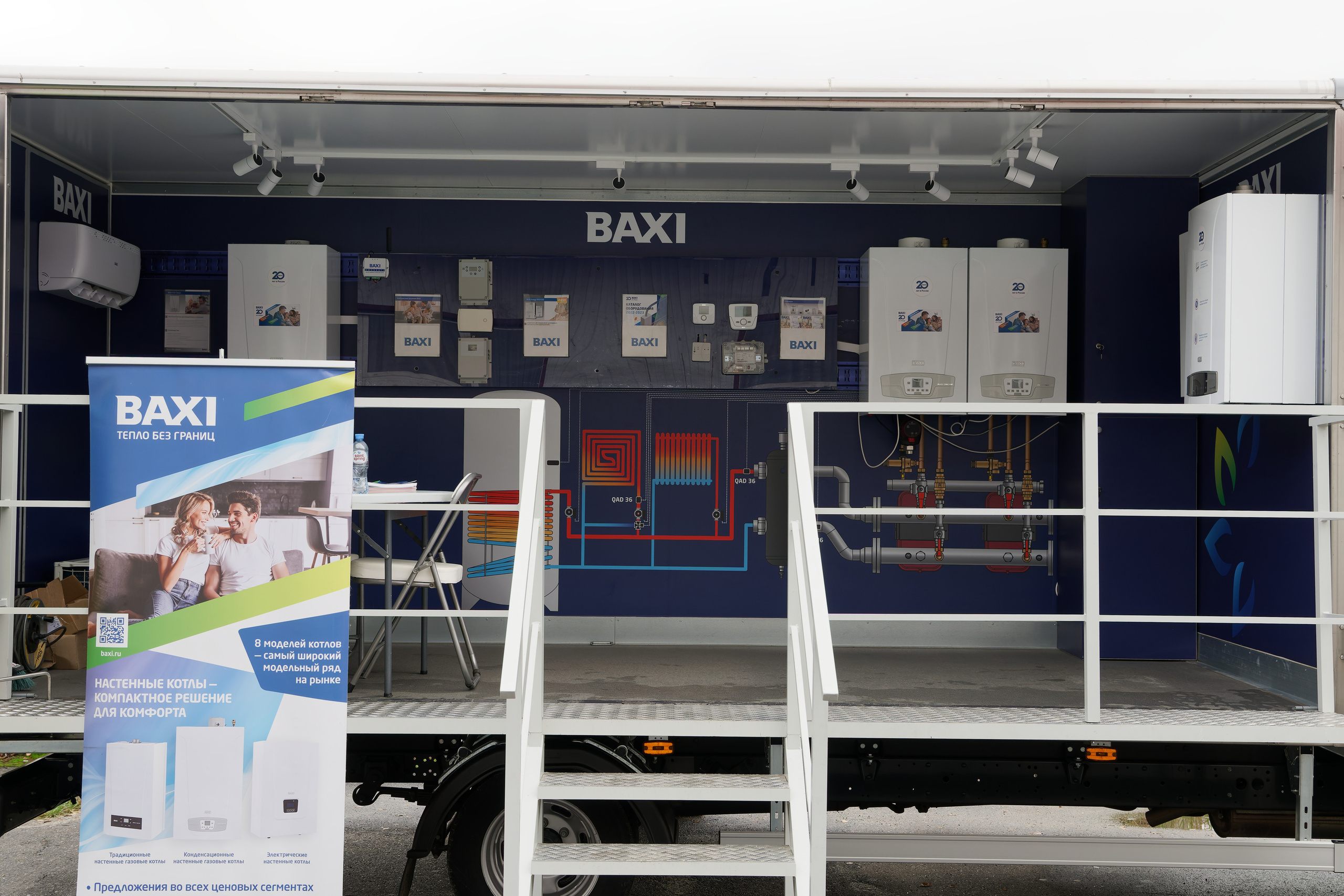 Форум «BAXI-EXPO». ФОТОГРАФ ЧИКАЧЕВ КИРИЛЛ