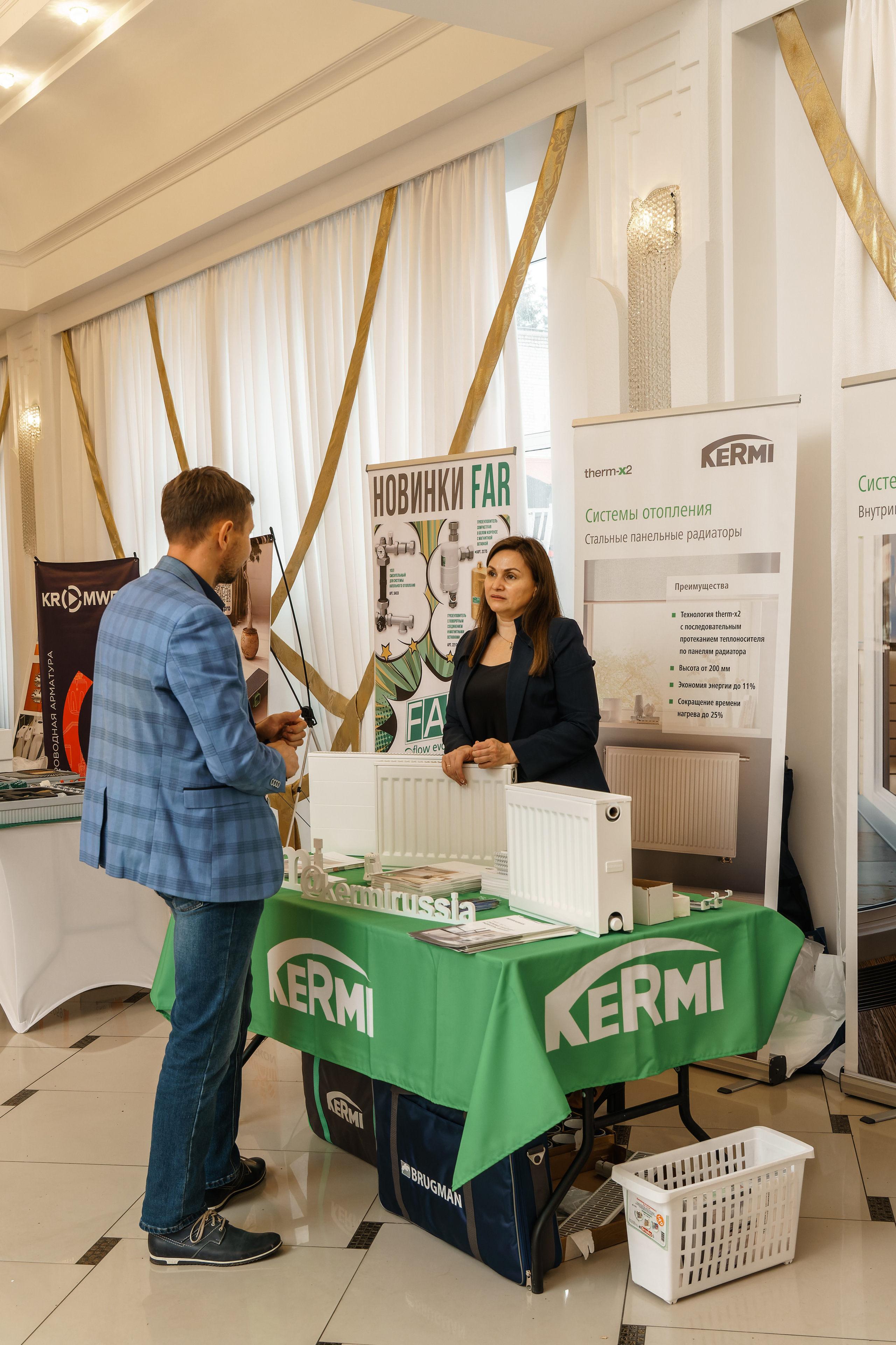 Форум «BAXI-EXPO». ФОТОГРАФ ЧИКАЧЕВ КИРИЛЛ