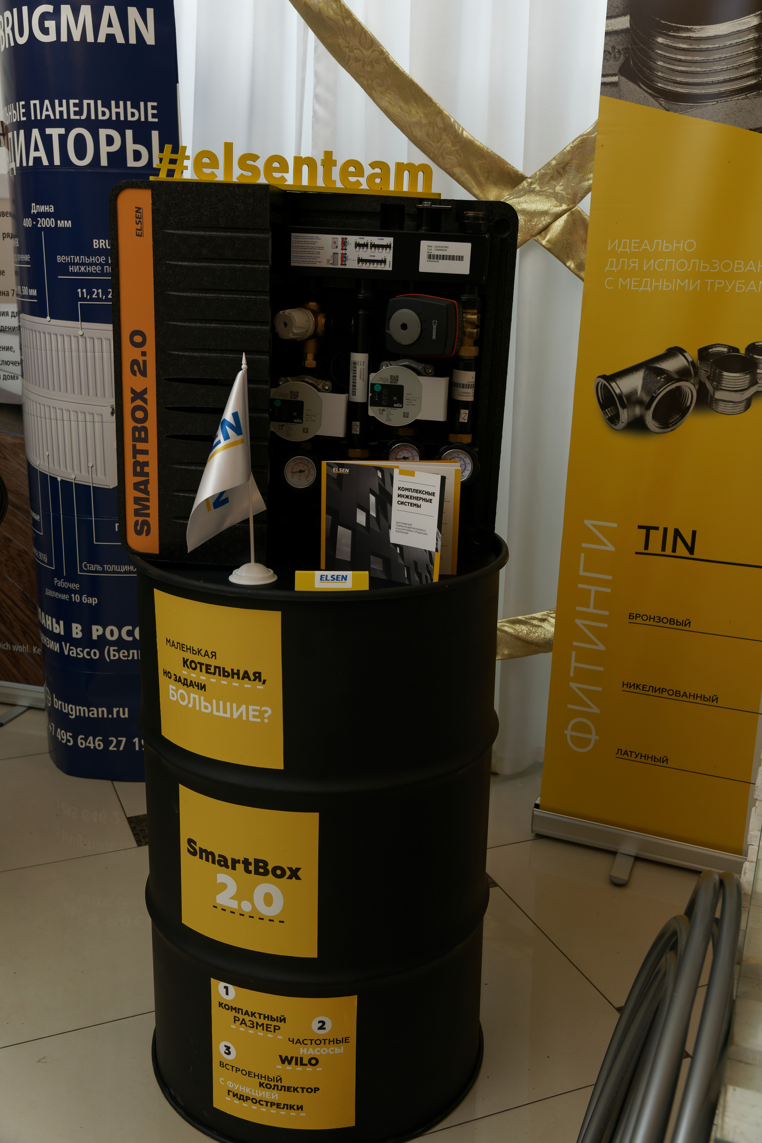 Форум «BAXI-EXPO». ФОТОГРАФ ЧИКАЧЕВ КИРИЛЛ