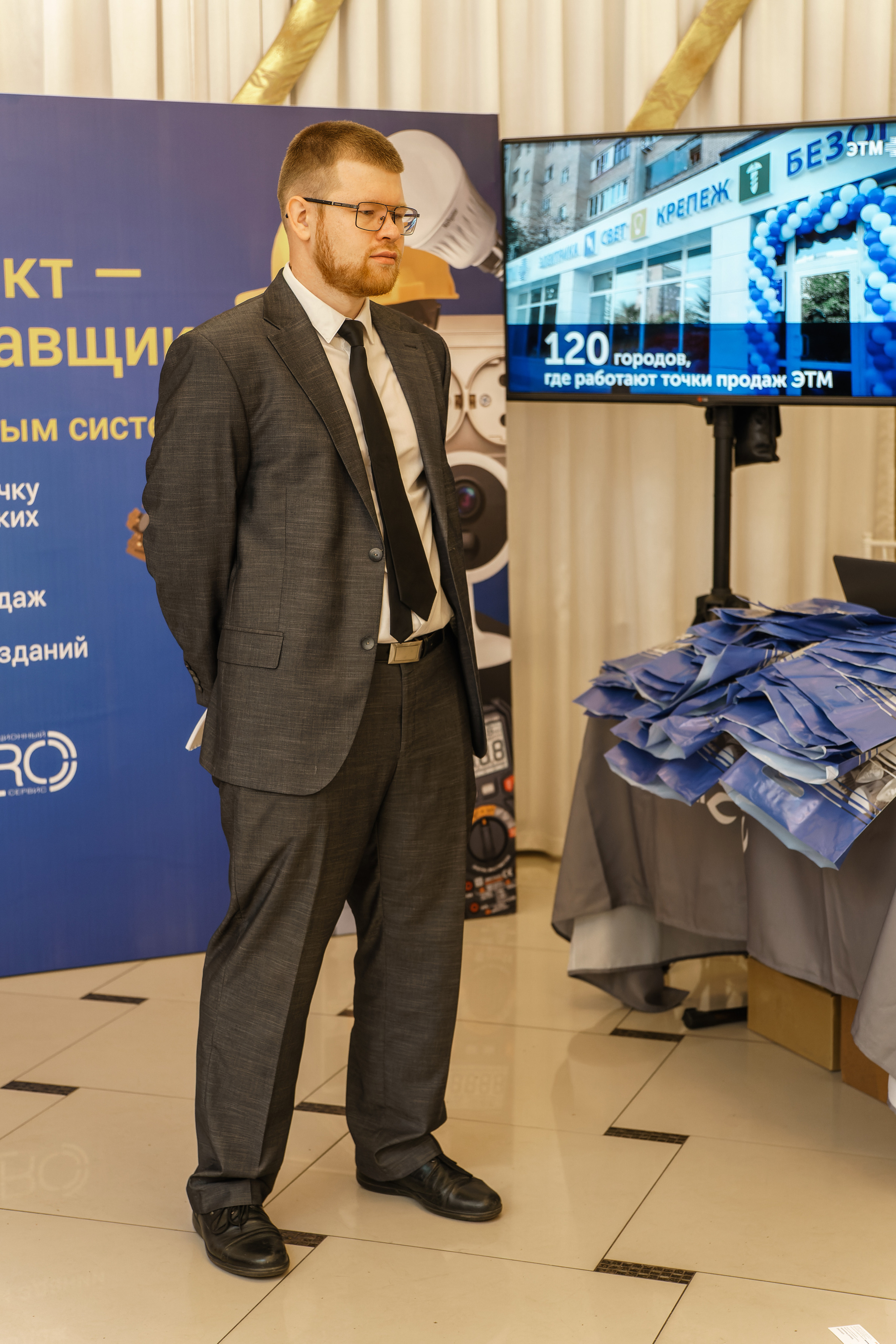 Форум «BAXI-EXPO». ФОТОГРАФ ЧИКАЧЕВ КИРИЛЛ