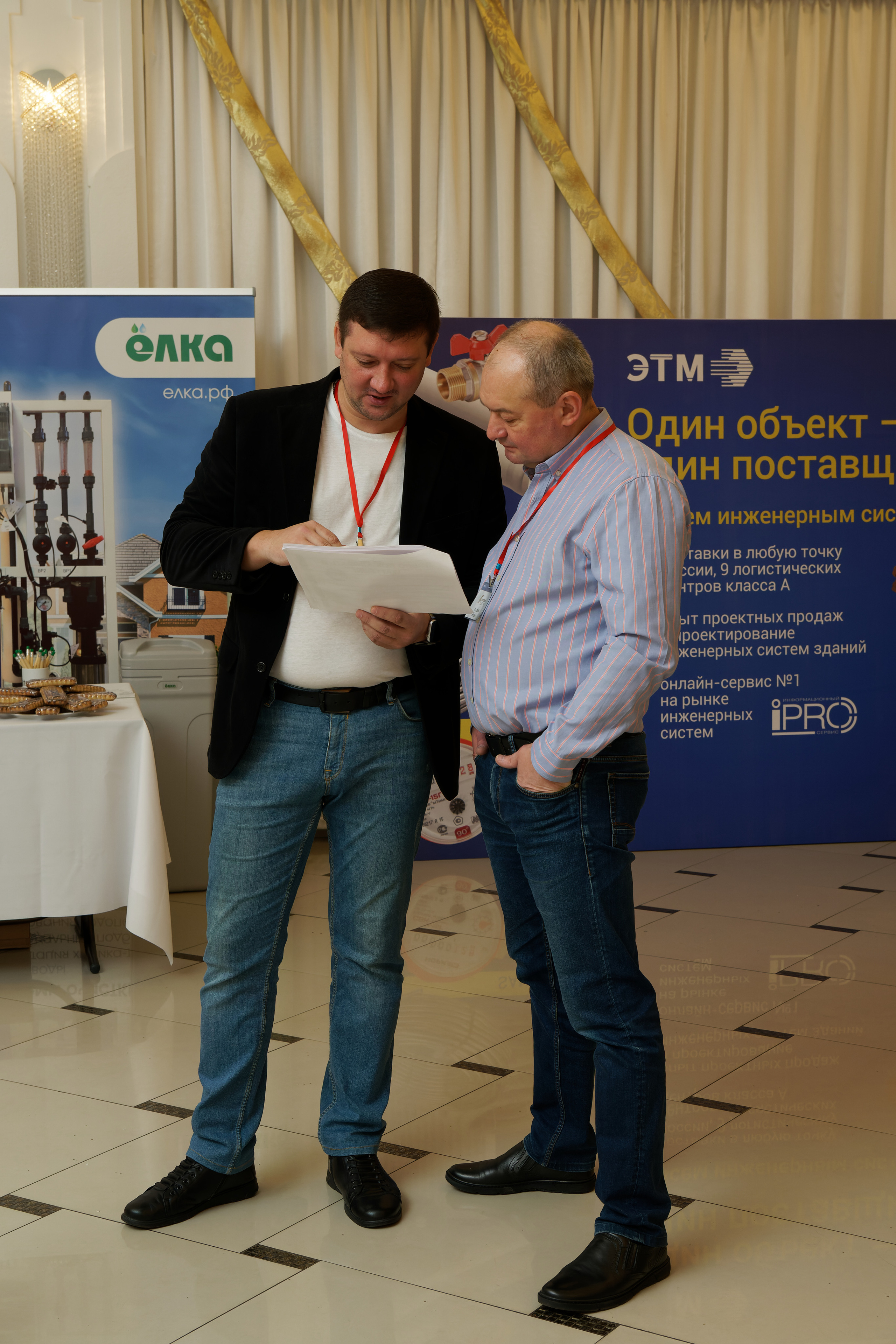 Форум «BAXI-EXPO». ФОТОГРАФ ЧИКАЧЕВ КИРИЛЛ