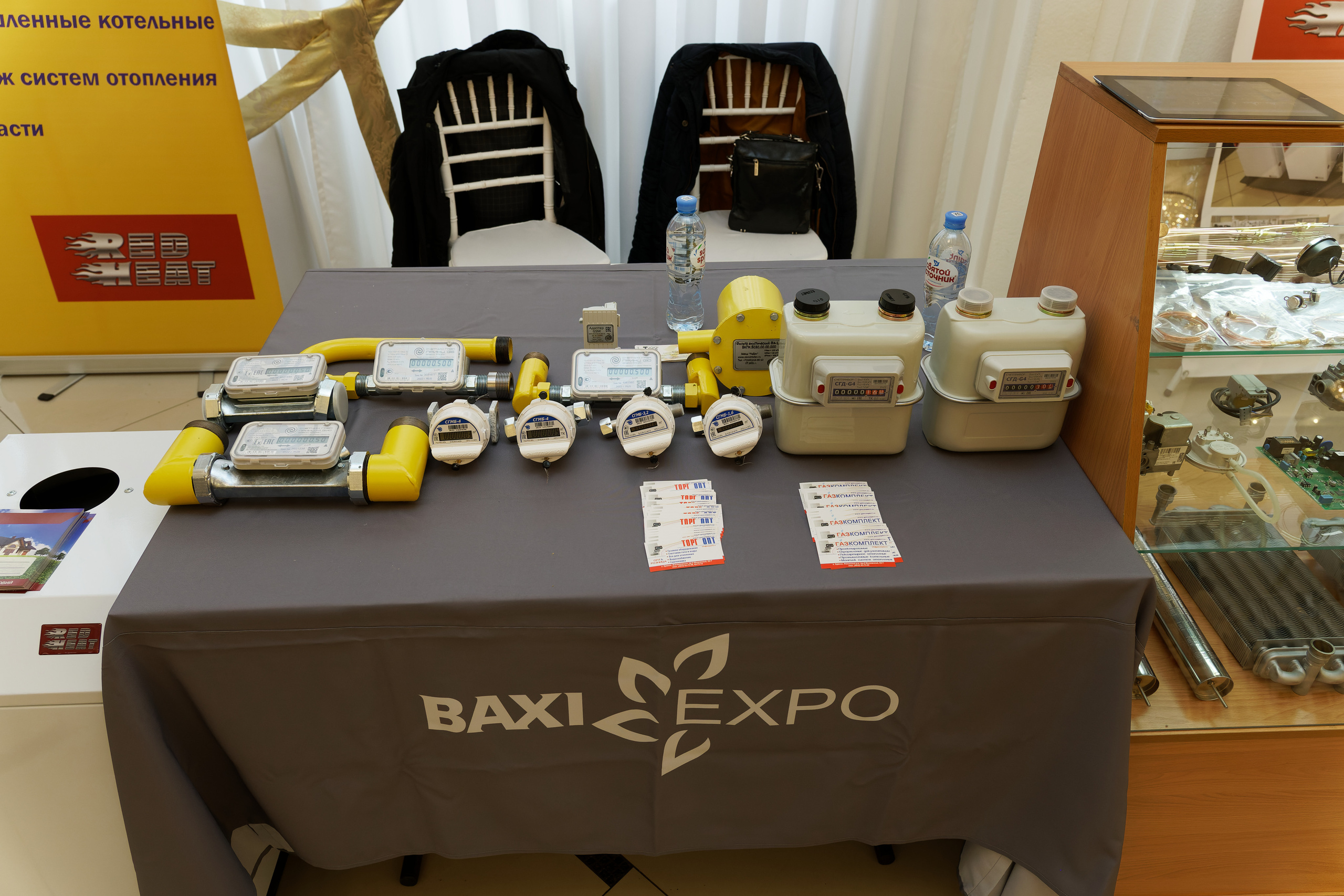 Форум «BAXI-EXPO». ФОТОГРАФ ЧИКАЧЕВ КИРИЛЛ