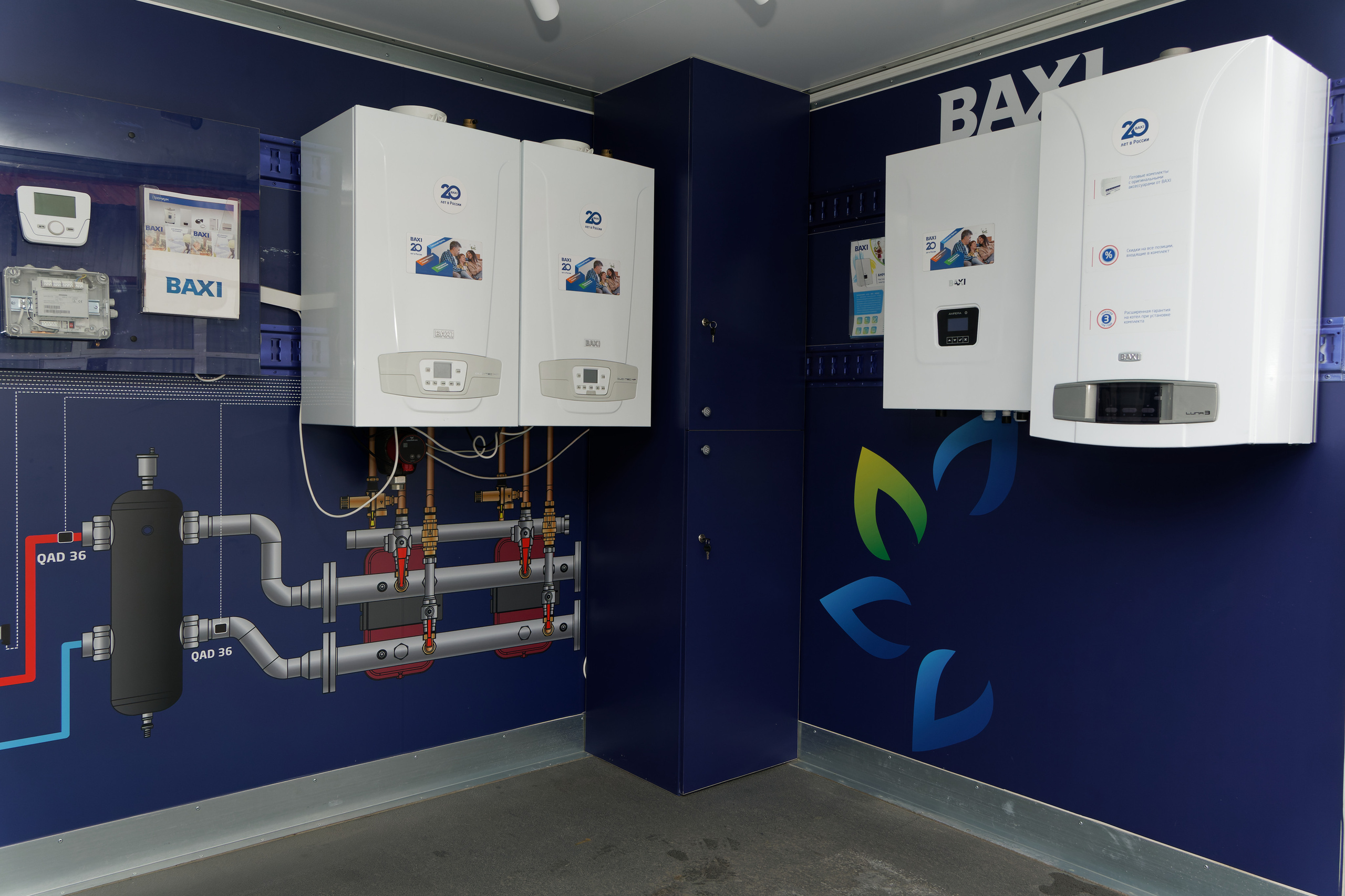 Форум «BAXI-EXPO». ФОТОГРАФ ЧИКАЧЕВ КИРИЛЛ