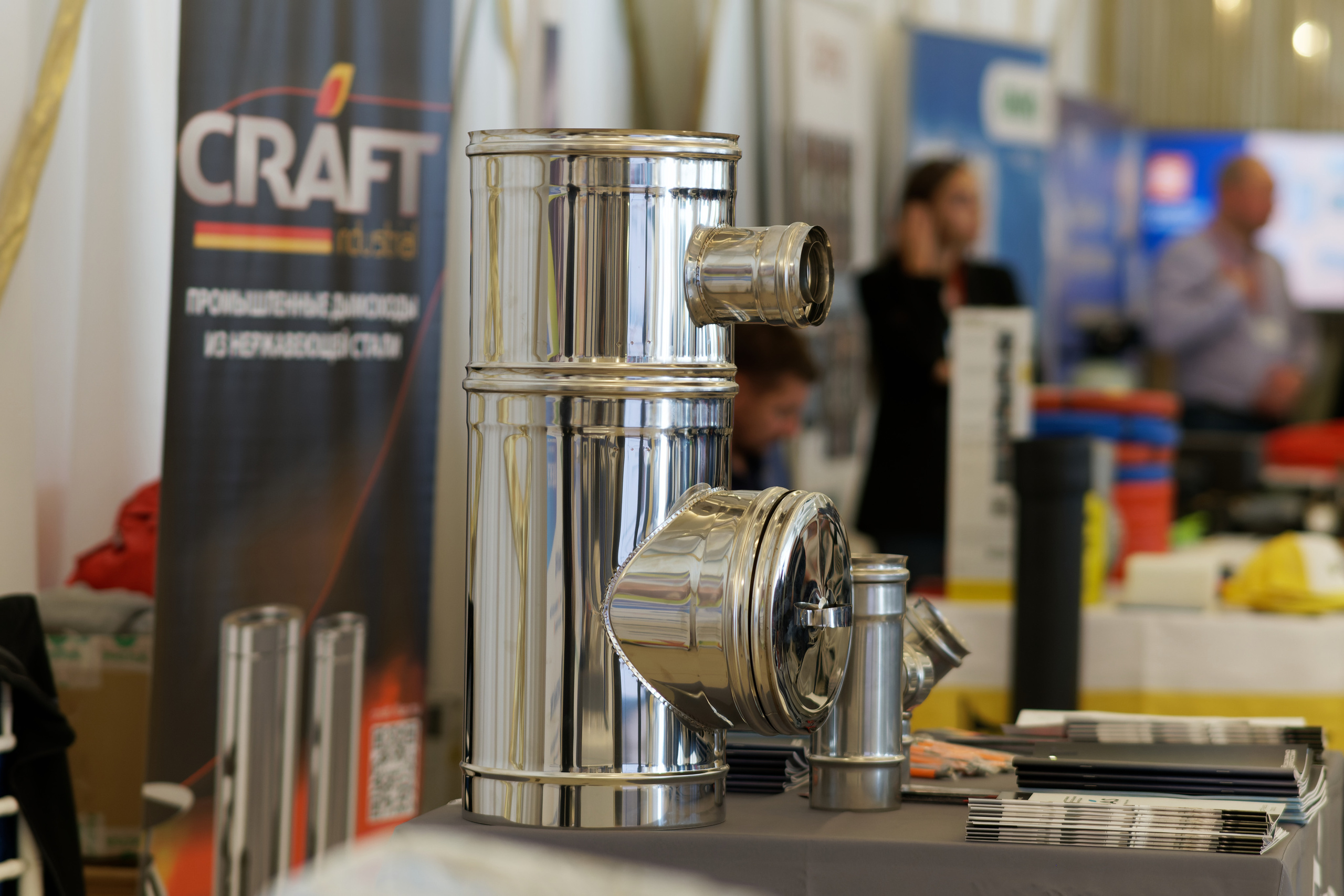 Форум «BAXI-EXPO». ФОТОГРАФ ЧИКАЧЕВ КИРИЛЛ