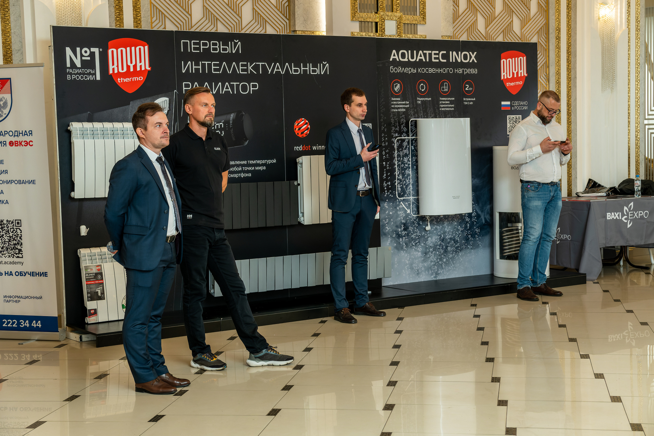 Форум «BAXI-EXPO». ФОТОГРАФ ЧИКАЧЕВ КИРИЛЛ