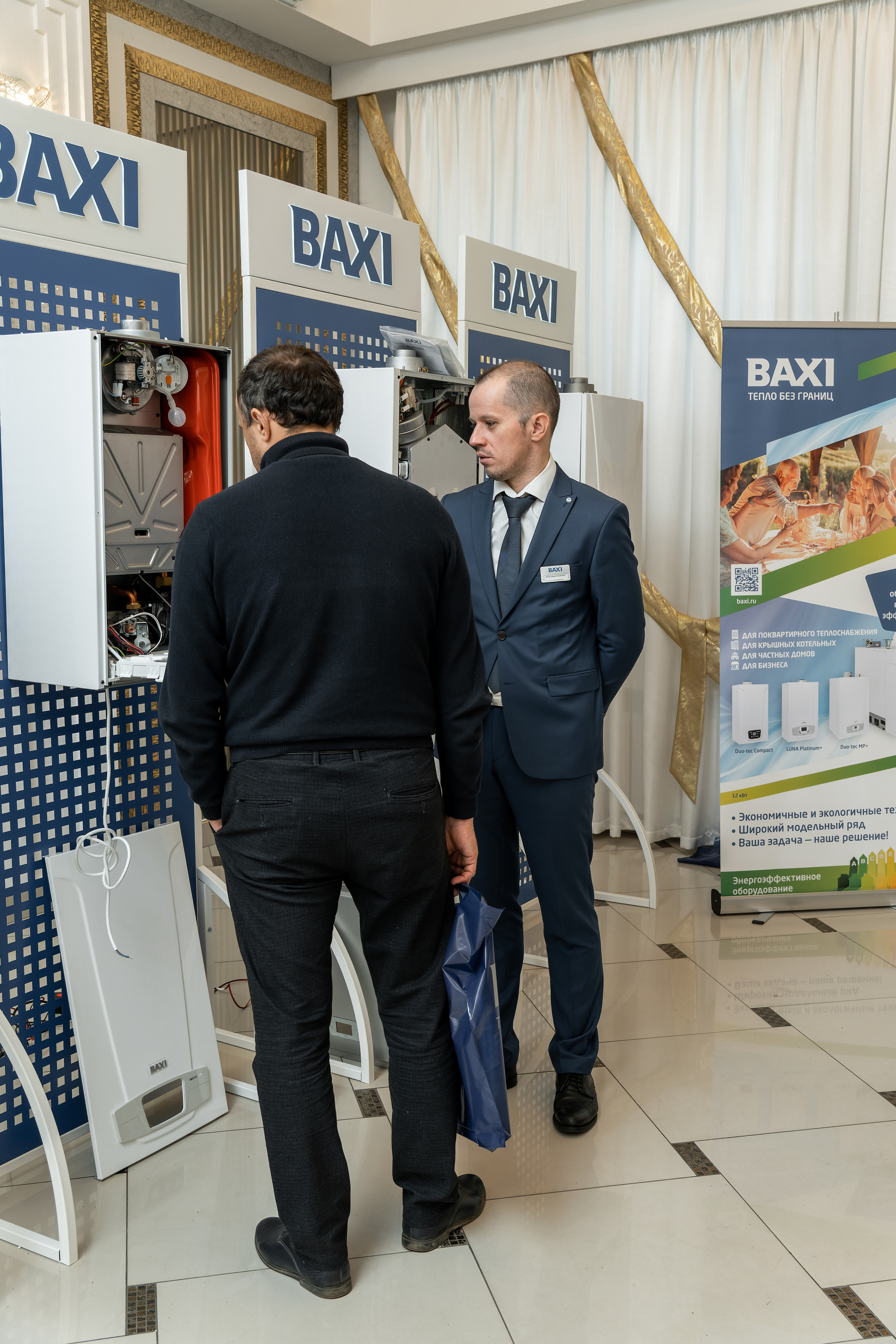 Форум «BAXI-EXPO». ФОТОГРАФ ЧИКАЧЕВ КИРИЛЛ