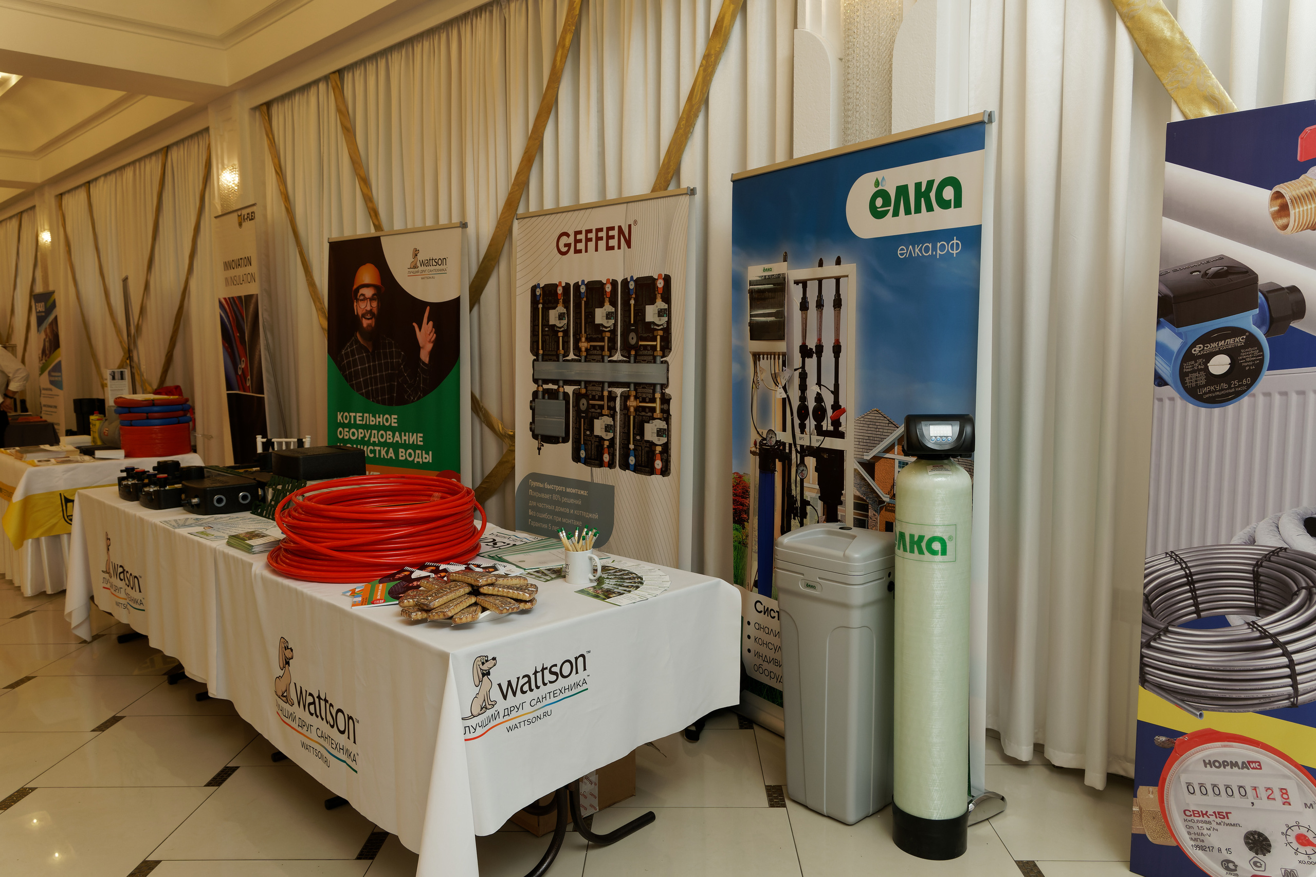 Форум «BAXI-EXPO». ФОТОГРАФ ЧИКАЧЕВ КИРИЛЛ