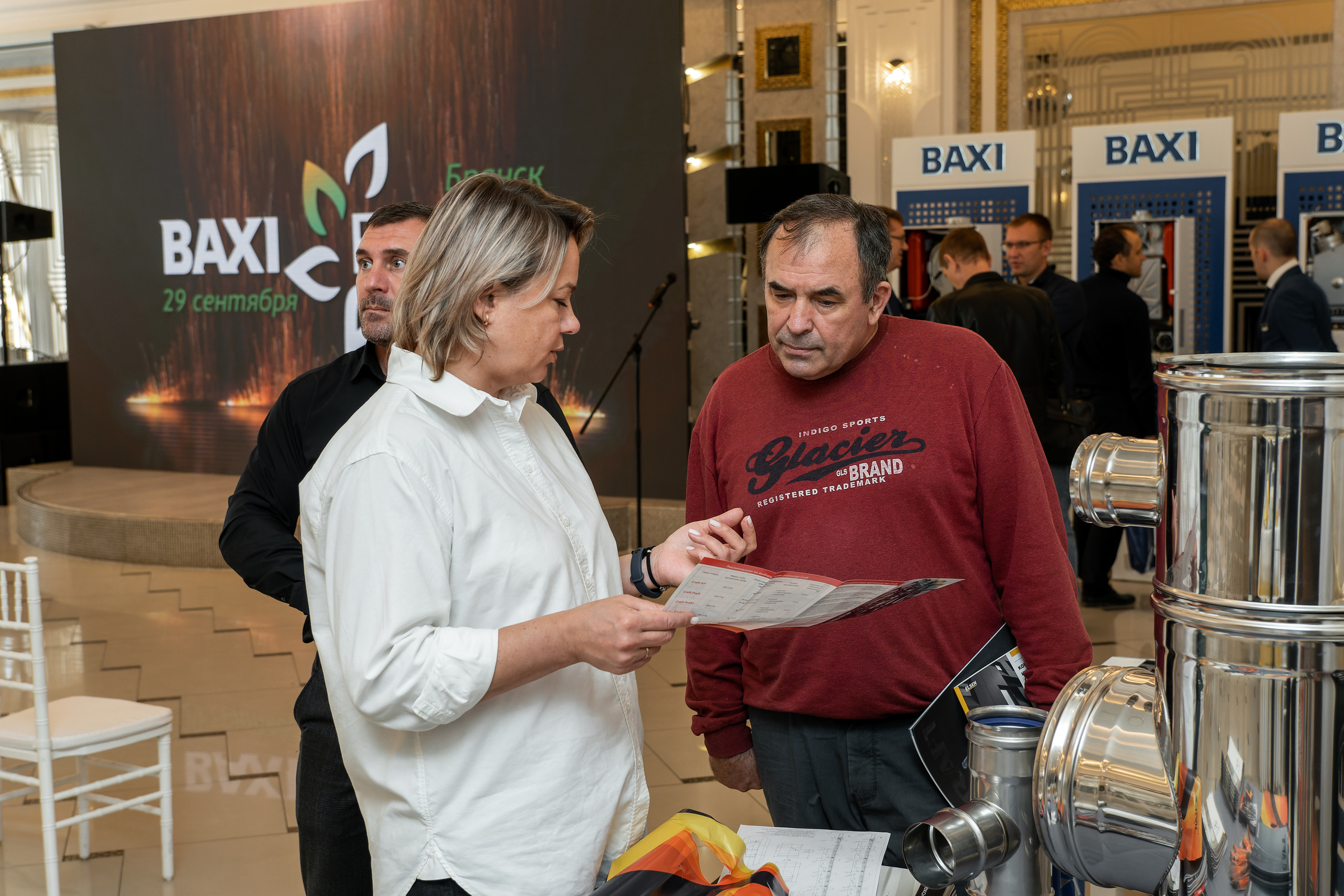 Форум «BAXI-EXPO». ФОТОГРАФ ЧИКАЧЕВ КИРИЛЛ
