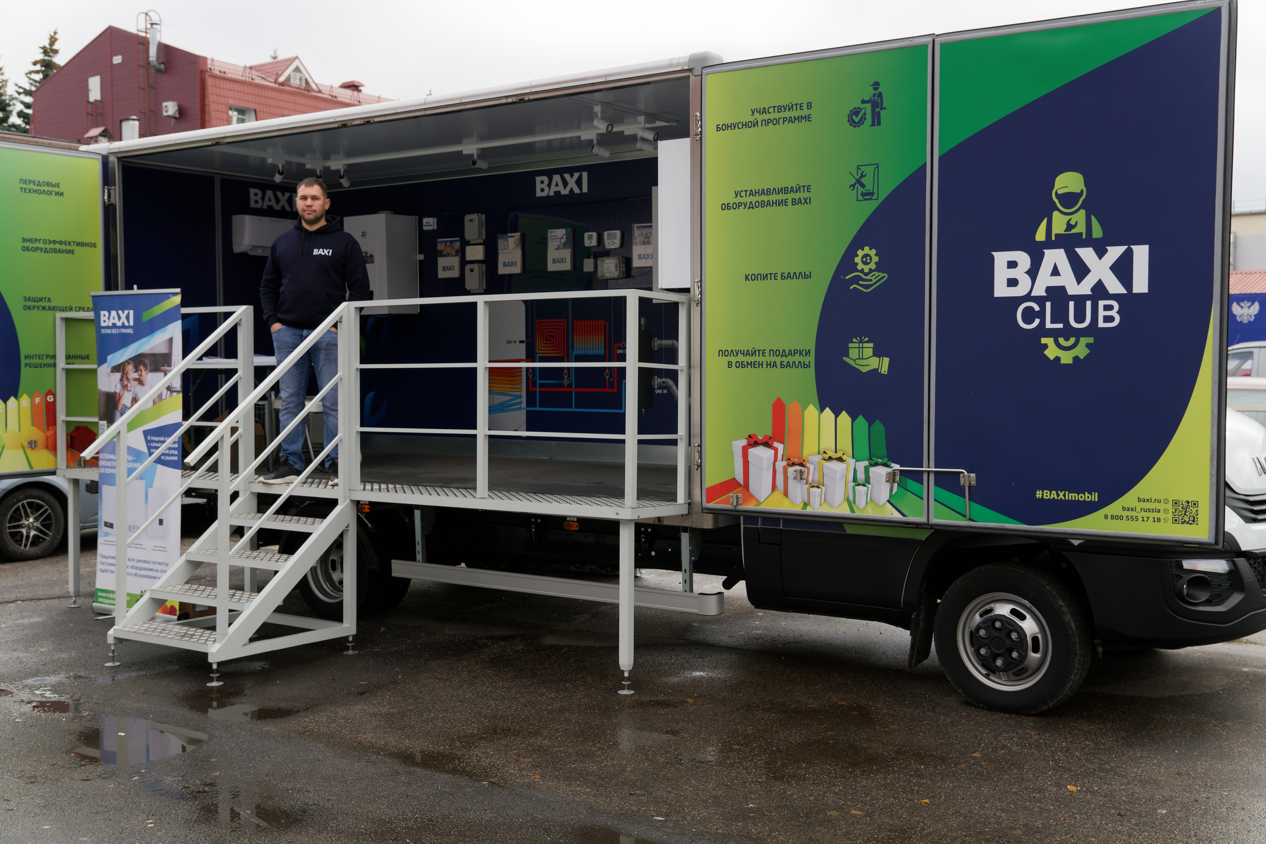 Форум «BAXI-EXPO». ФОТОГРАФ ЧИКАЧЕВ КИРИЛЛ