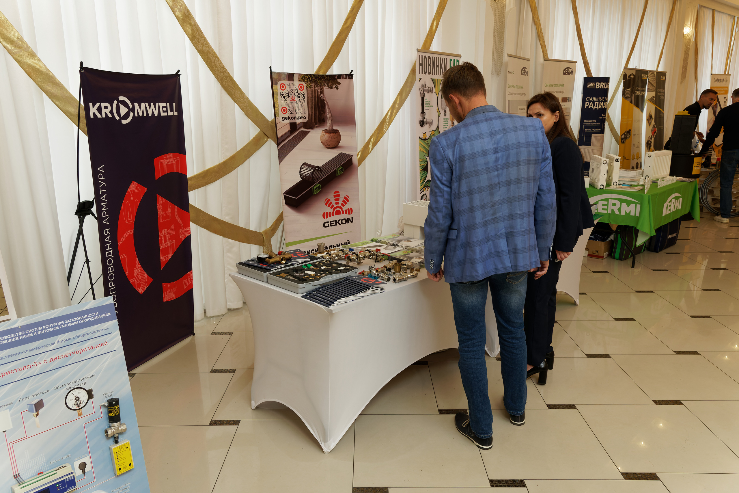 Форум «BAXI-EXPO». ФОТОГРАФ ЧИКАЧЕВ КИРИЛЛ