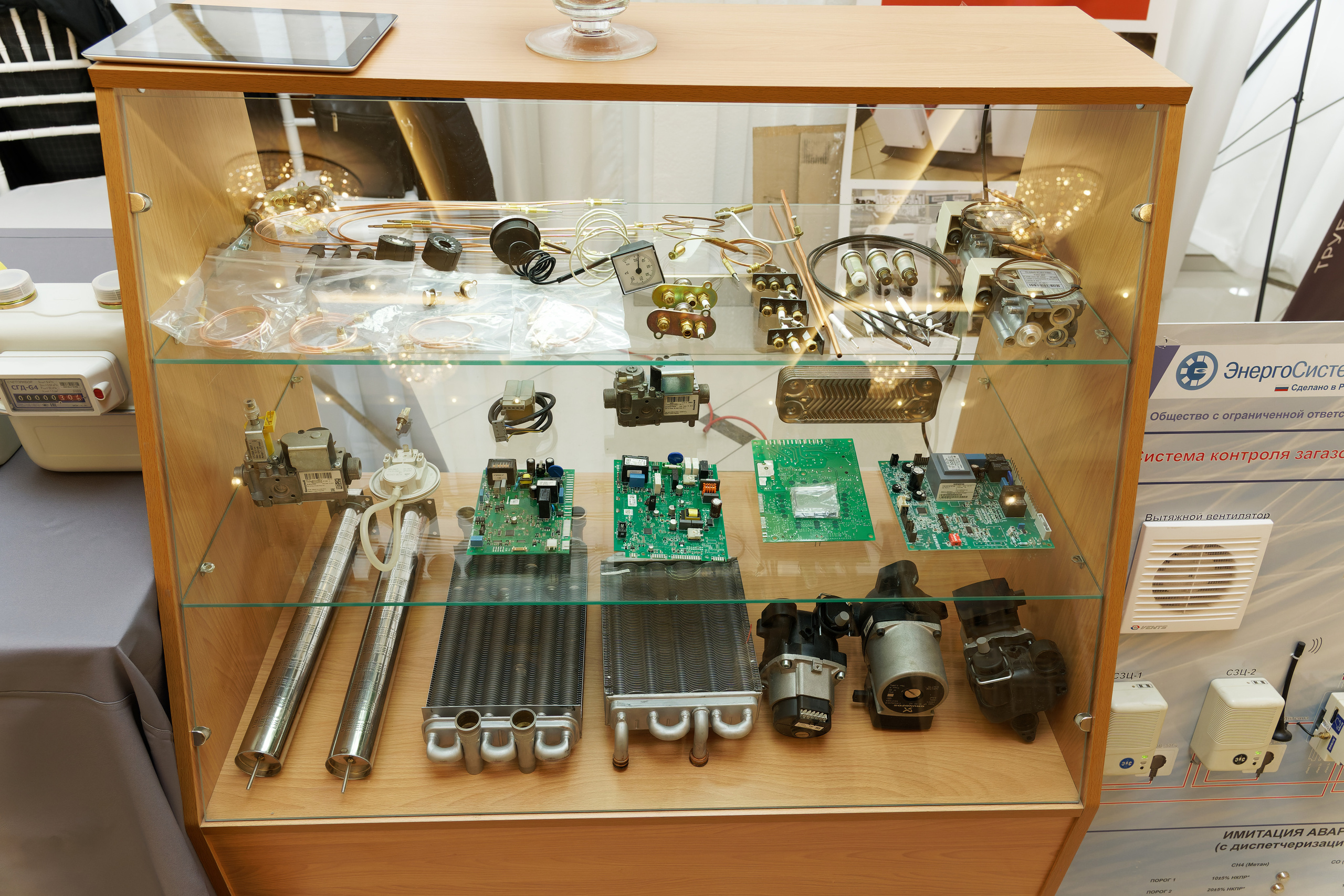 Форум «BAXI-EXPO». ФОТОГРАФ ЧИКАЧЕВ КИРИЛЛ