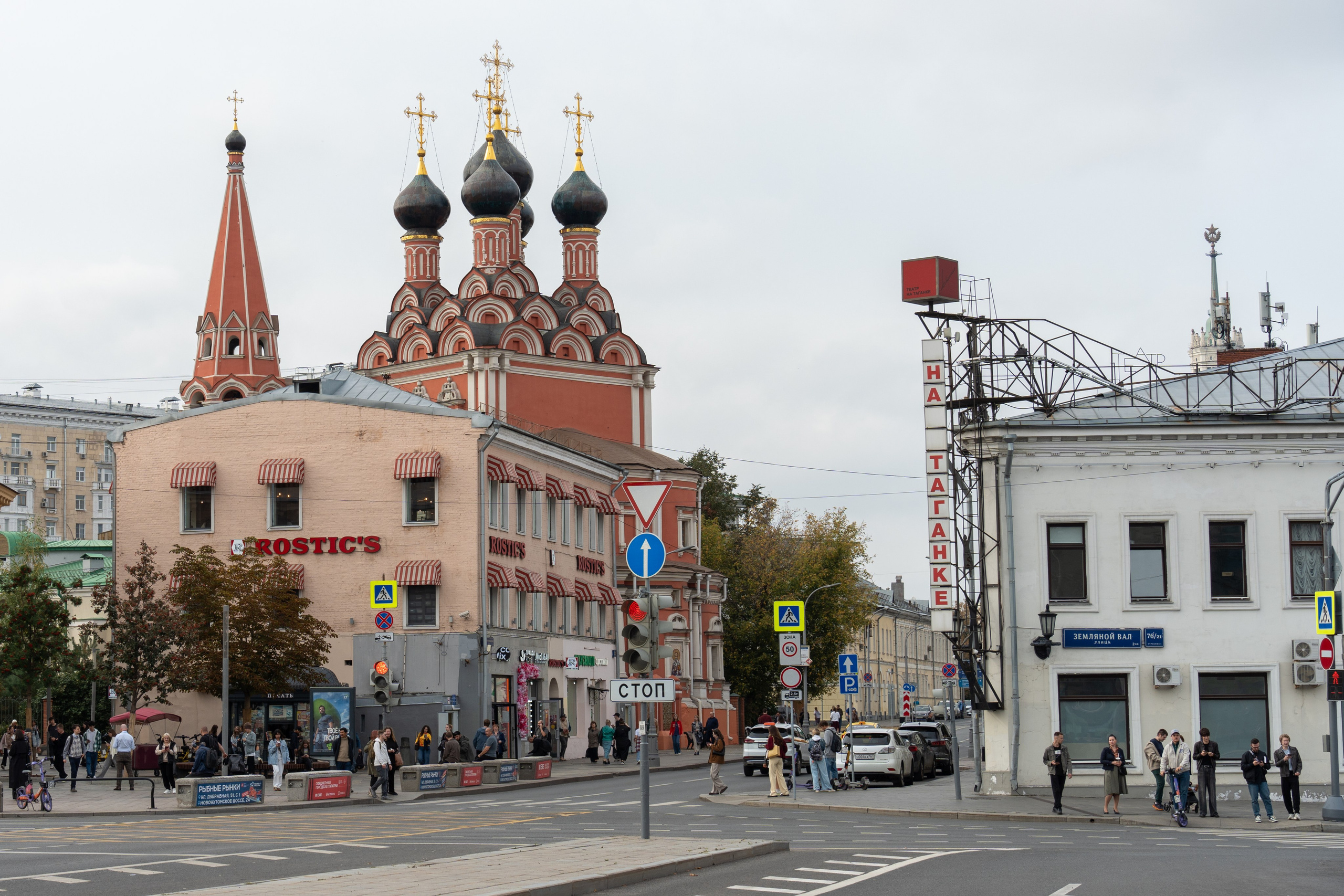 20250921 Таганка-Курская. Дмитрий Ремизов. Фотография, как хобби