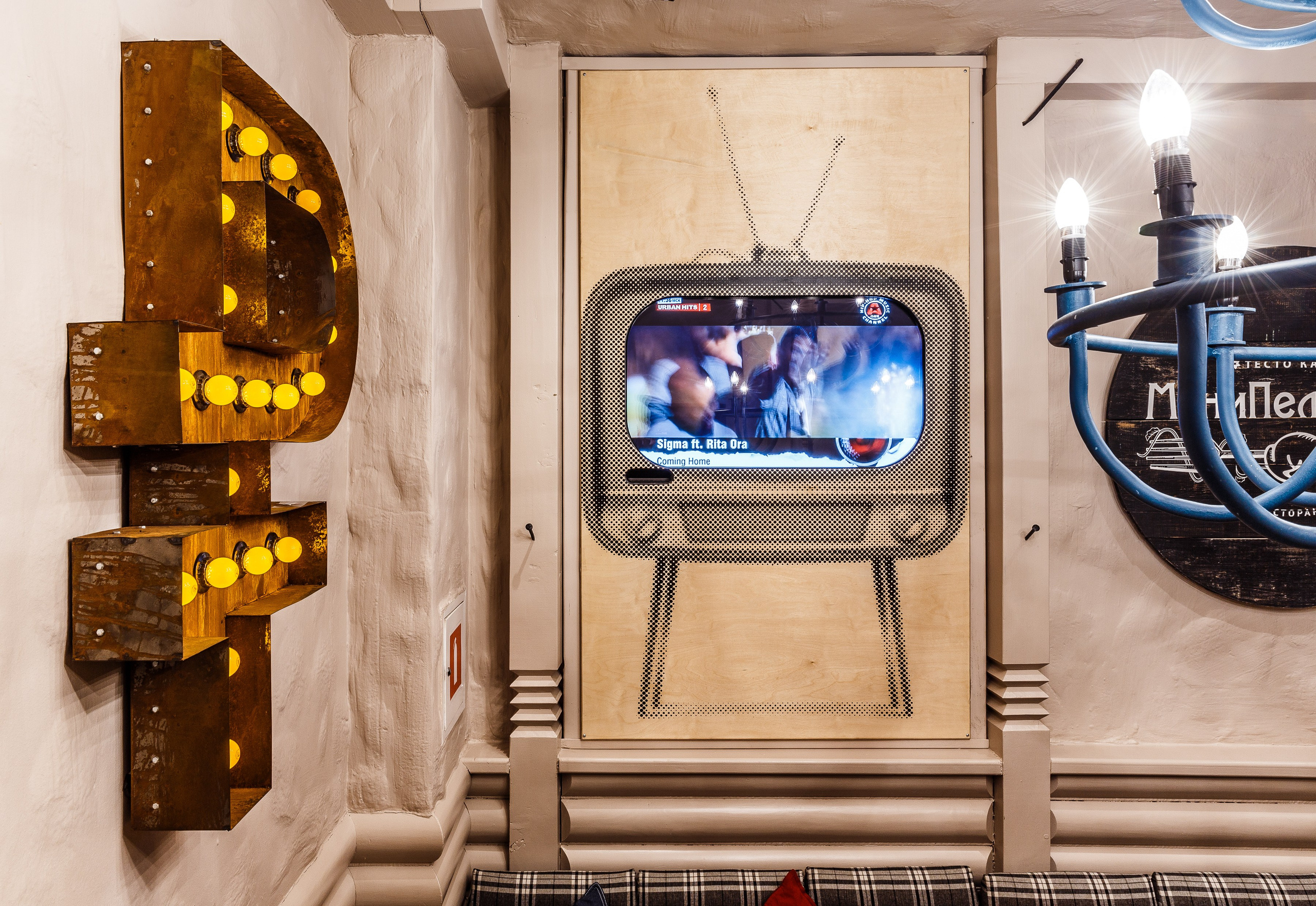 Помещение для Общепита. Инвестиционный консалтинг Недвижимость