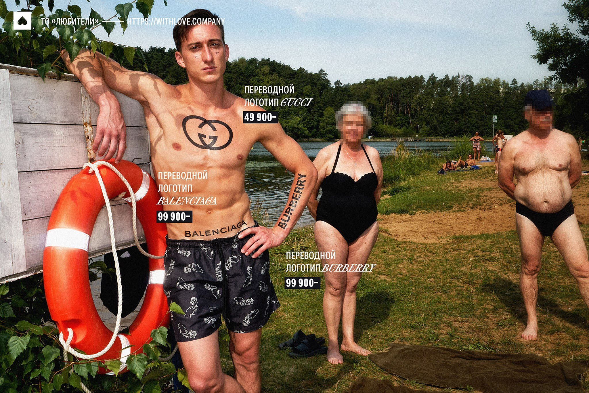 Summer Body Collection 22. See the moment and catche. commercial and reportage